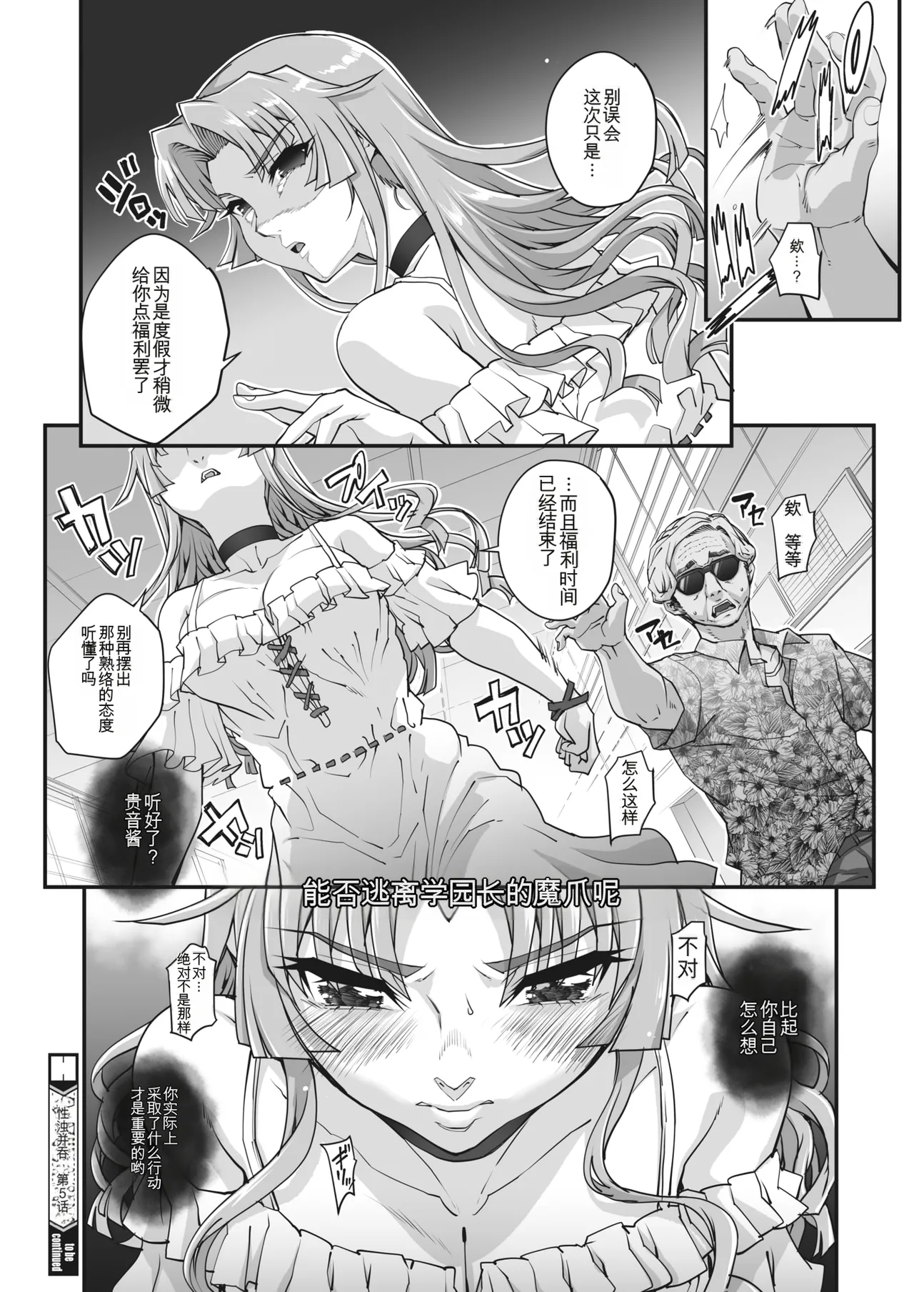 หน้า 116