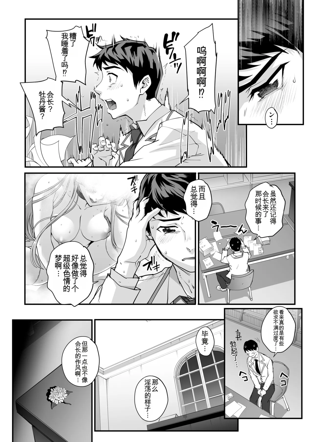 หน้า 135