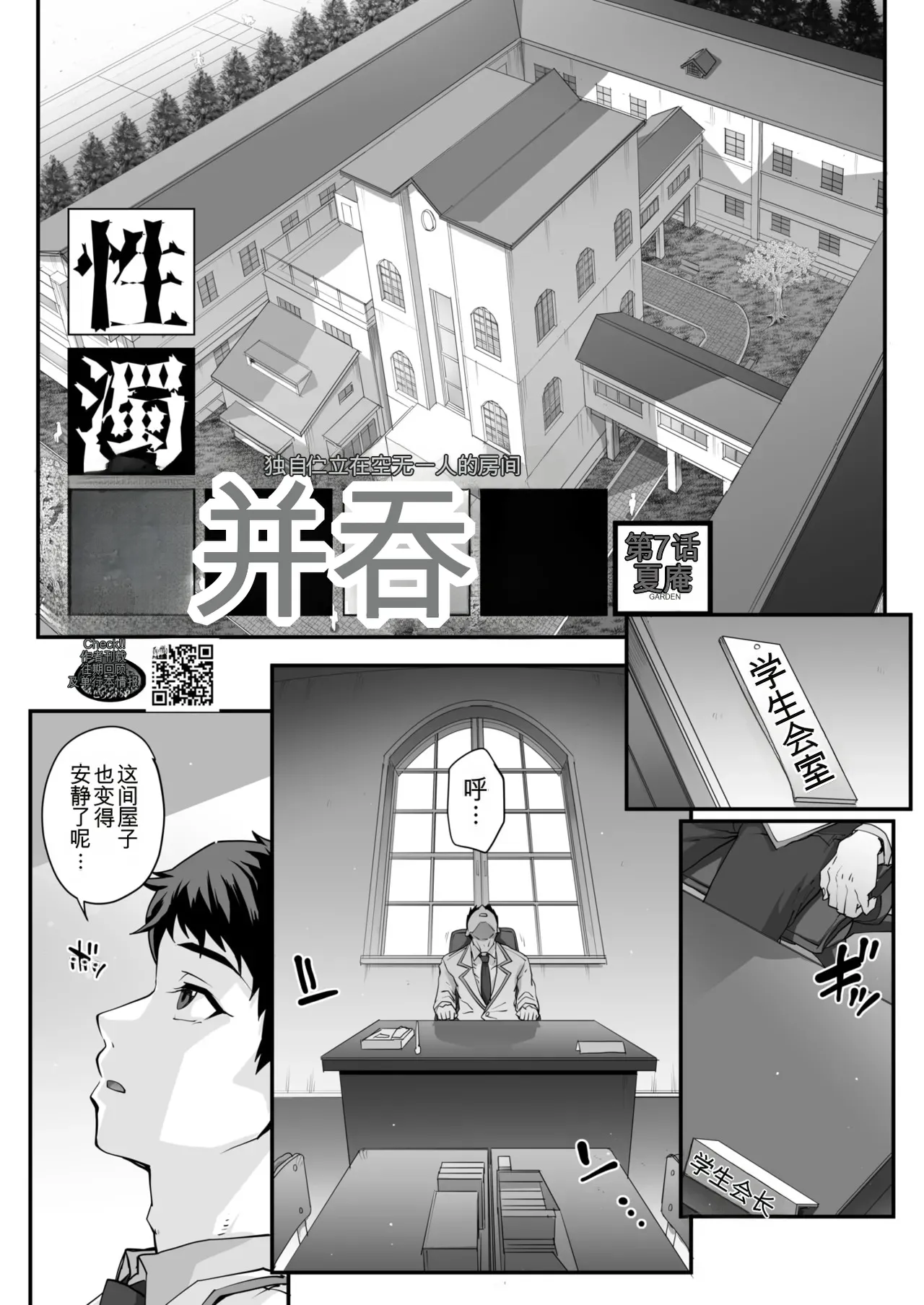 หน้า 143