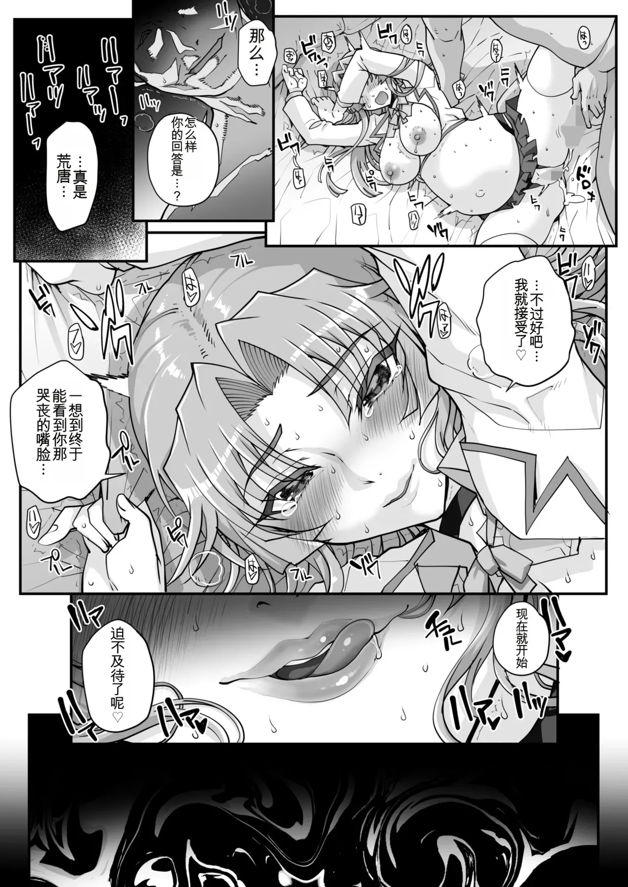 หน้า 159