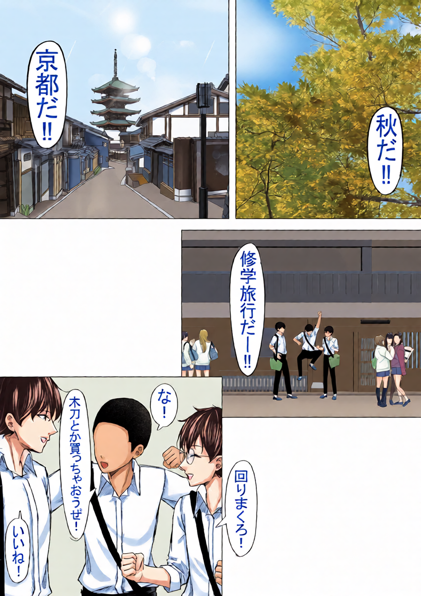 หน้า 3
