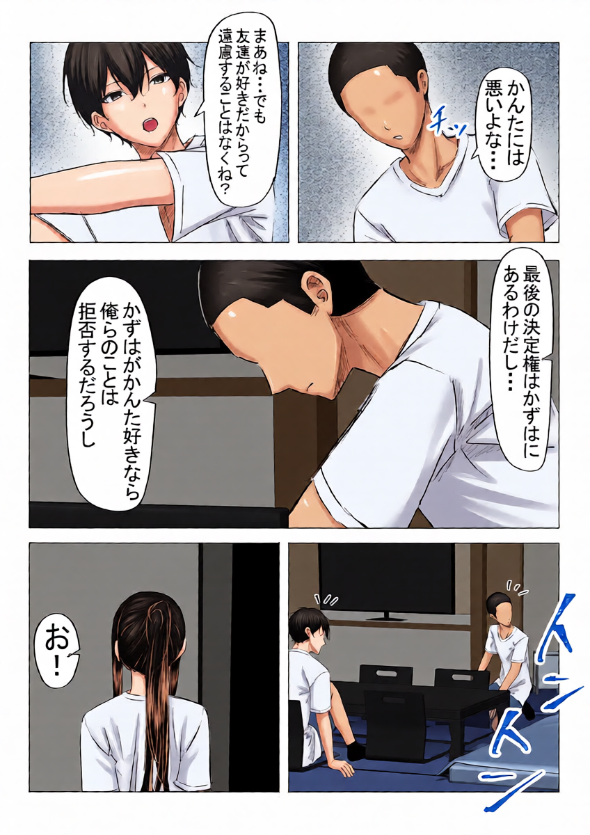 หน้า 14