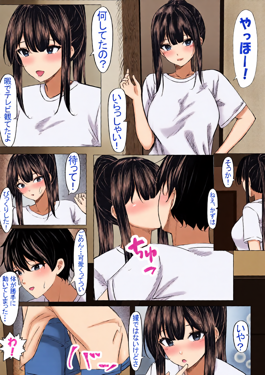 หน้า 15