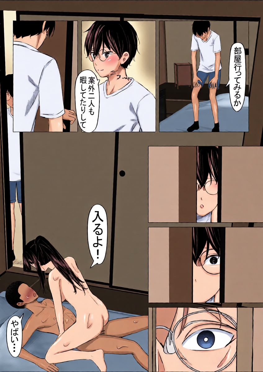 หน้า 28