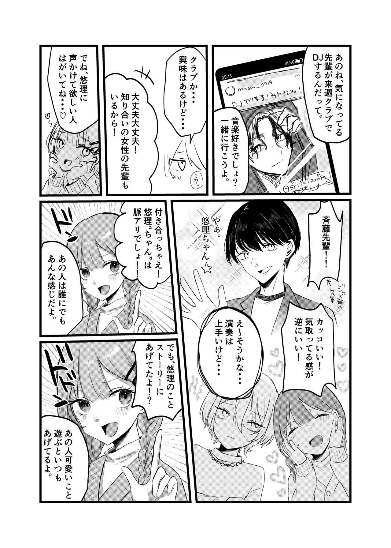 หน้า 7
