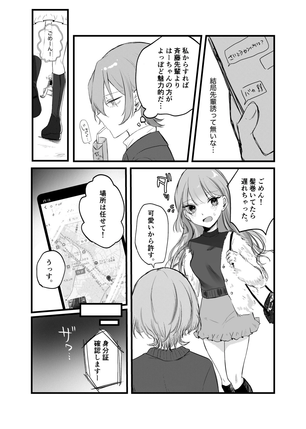 หน้า 12