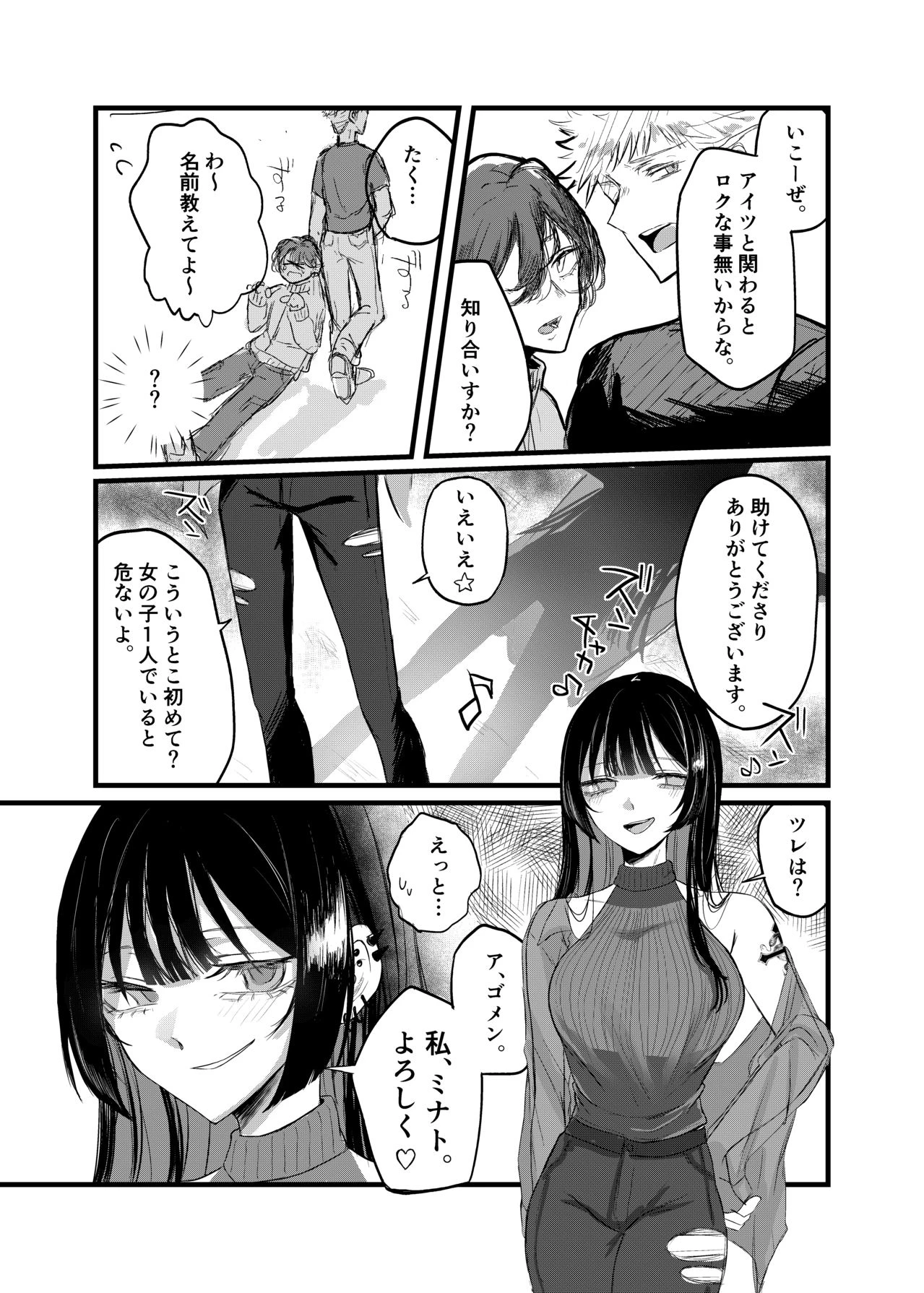 หน้า 18