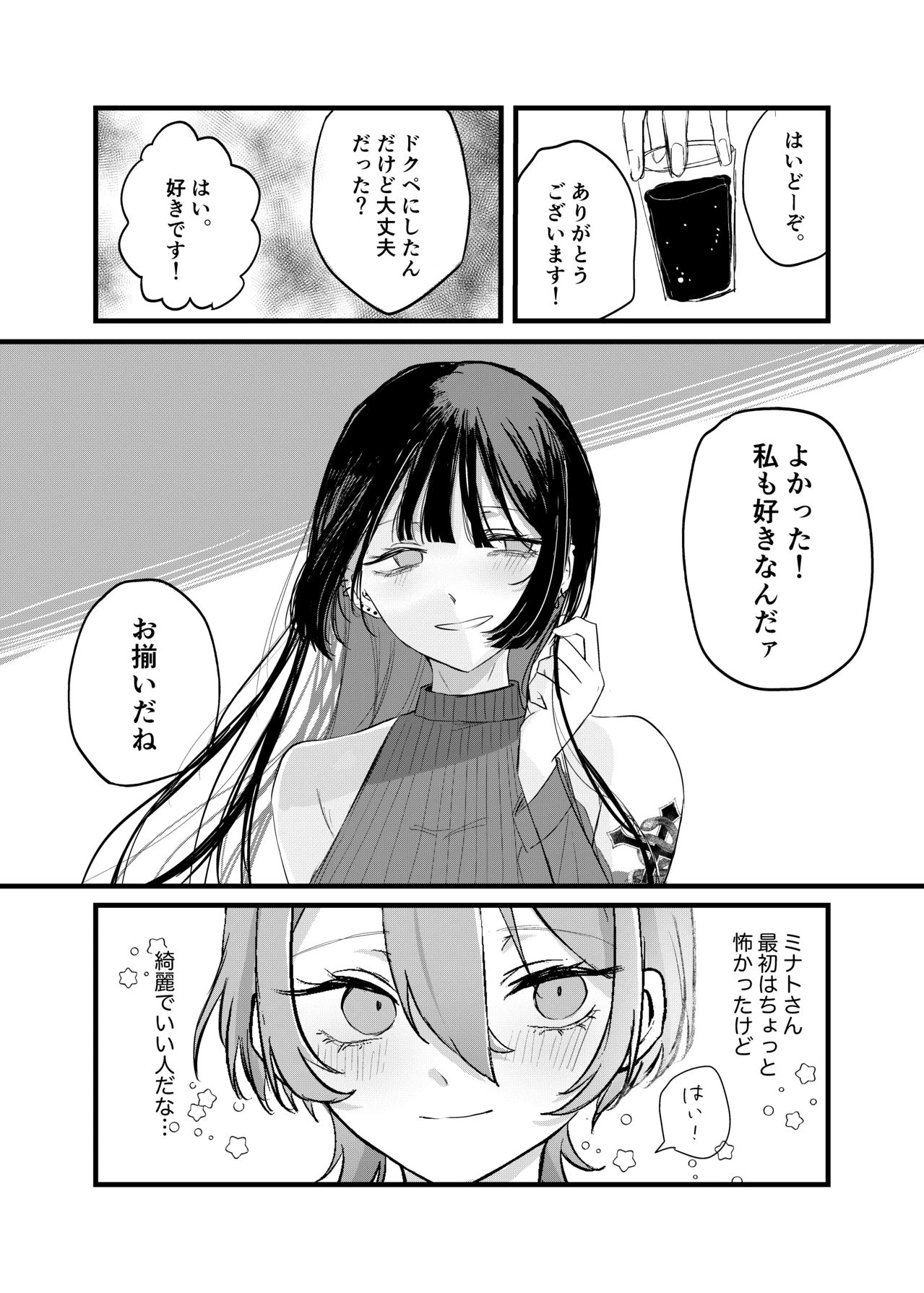 หน้า 22