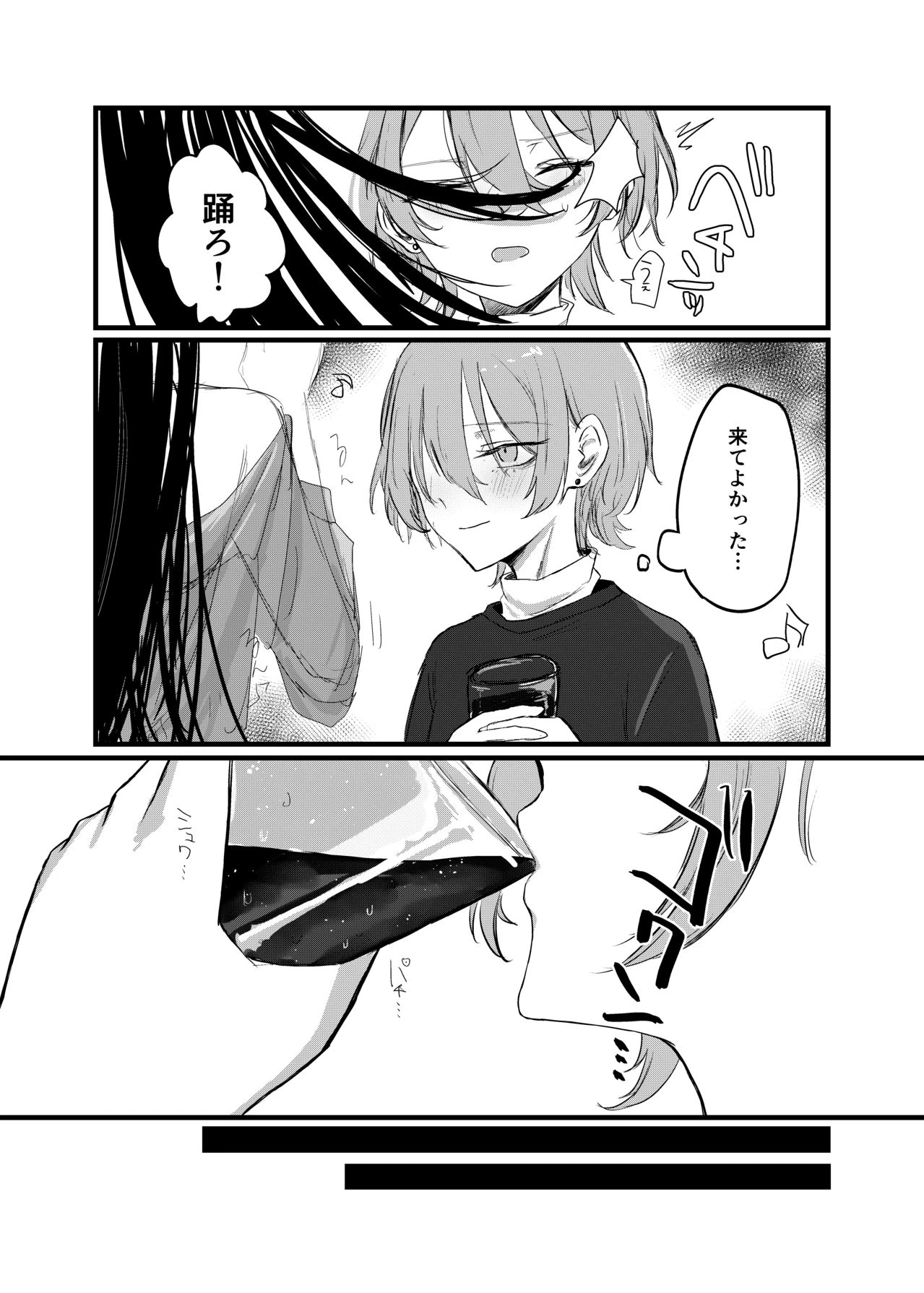 หน้า 23
