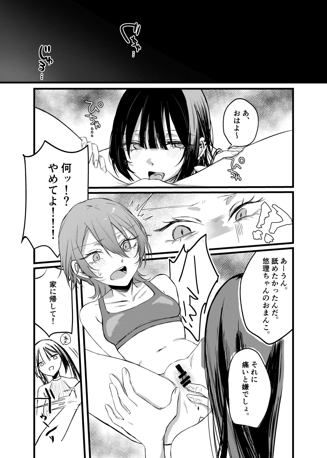 หน้า 27