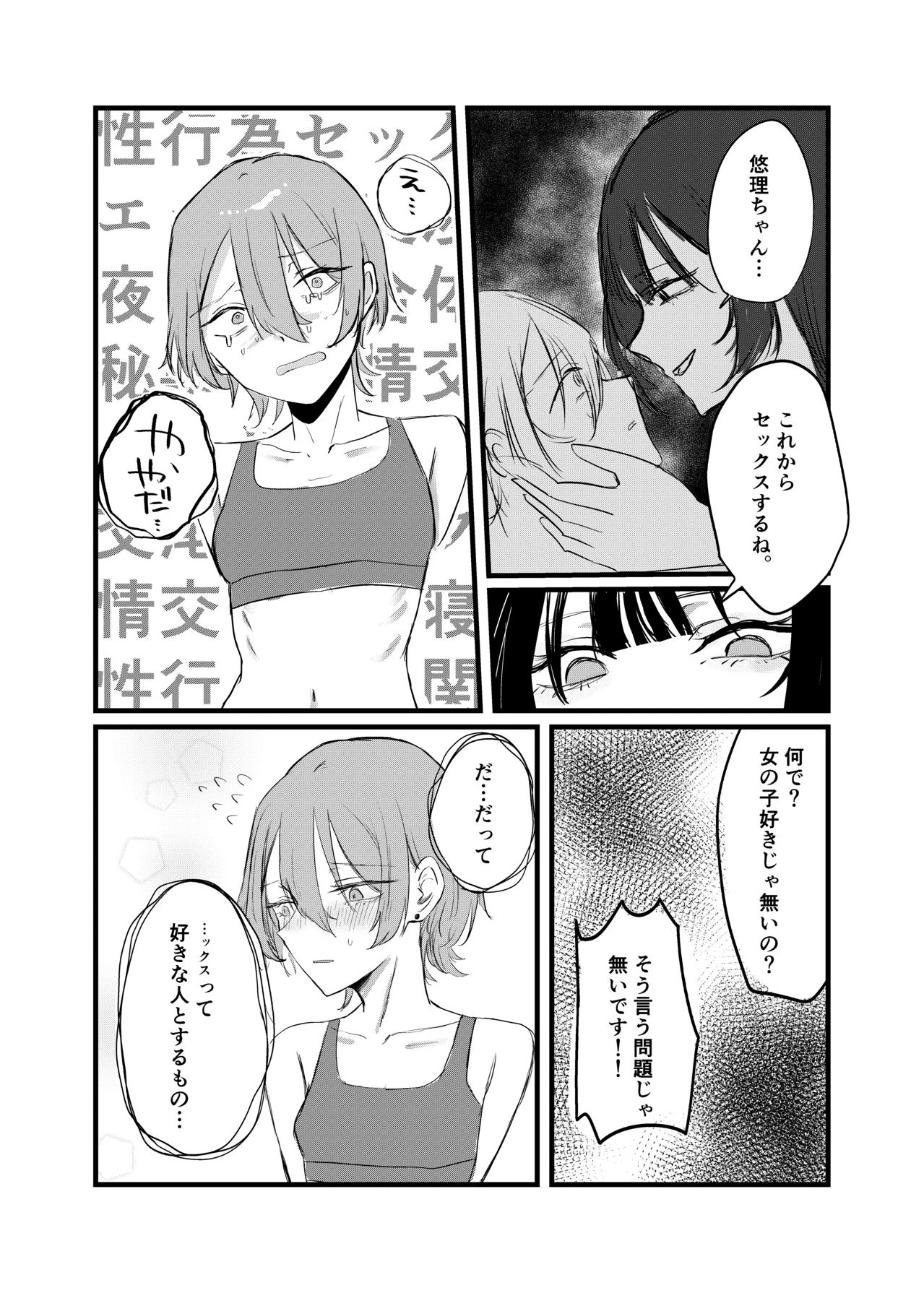 หน้า 29