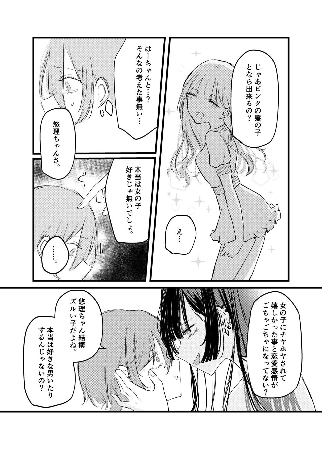 หน้า 30