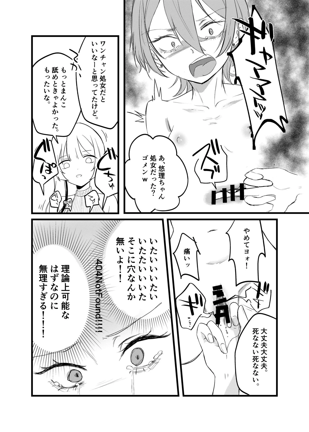 หน้า 33