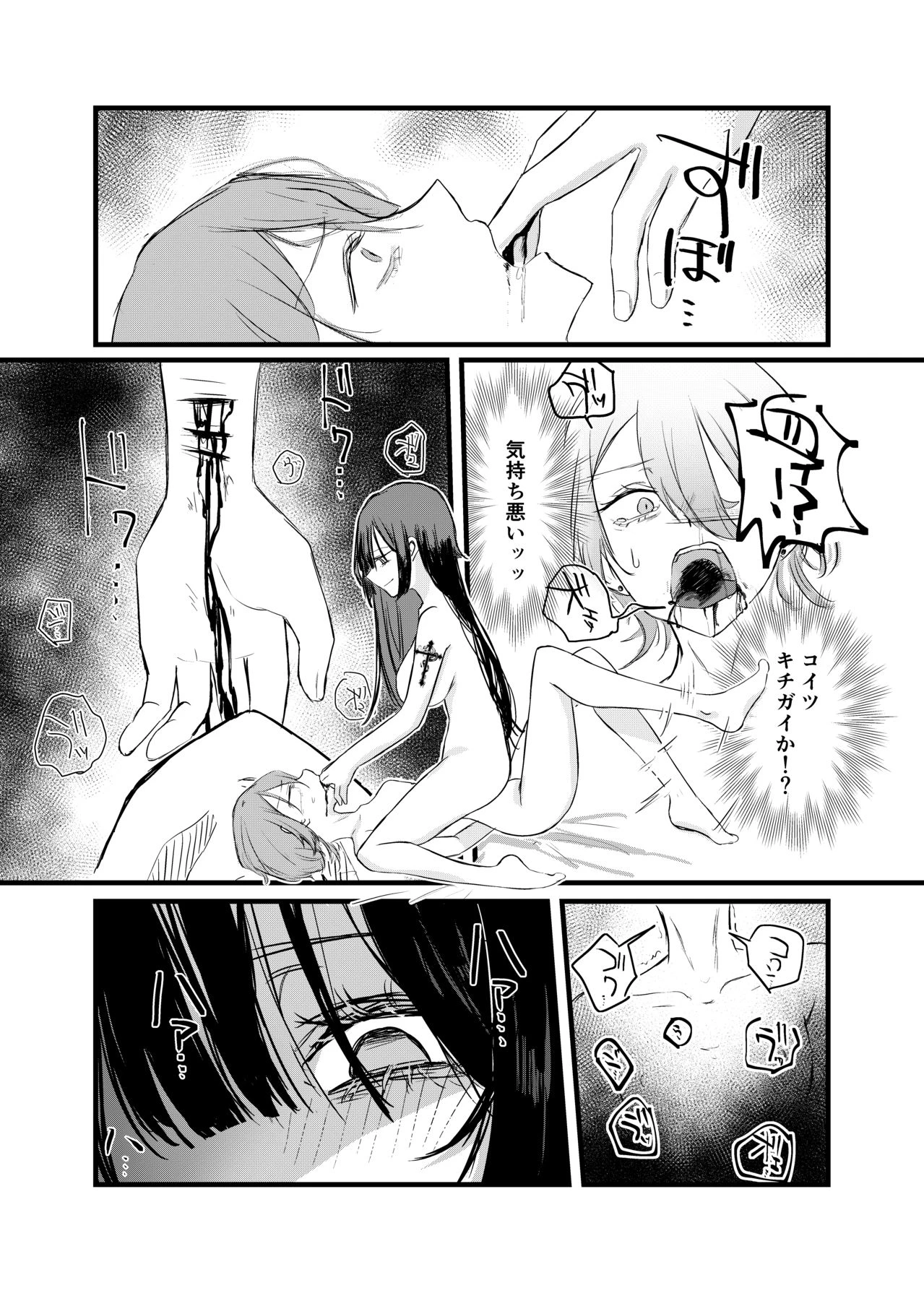 หน้า 38