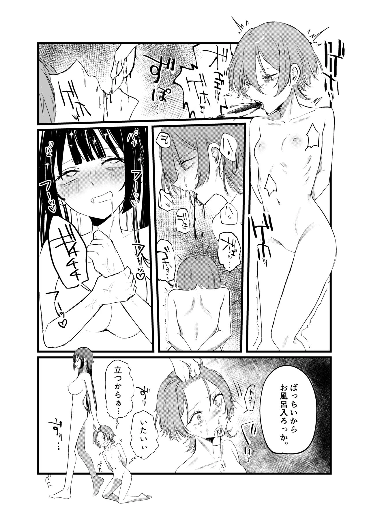 หน้า 39
