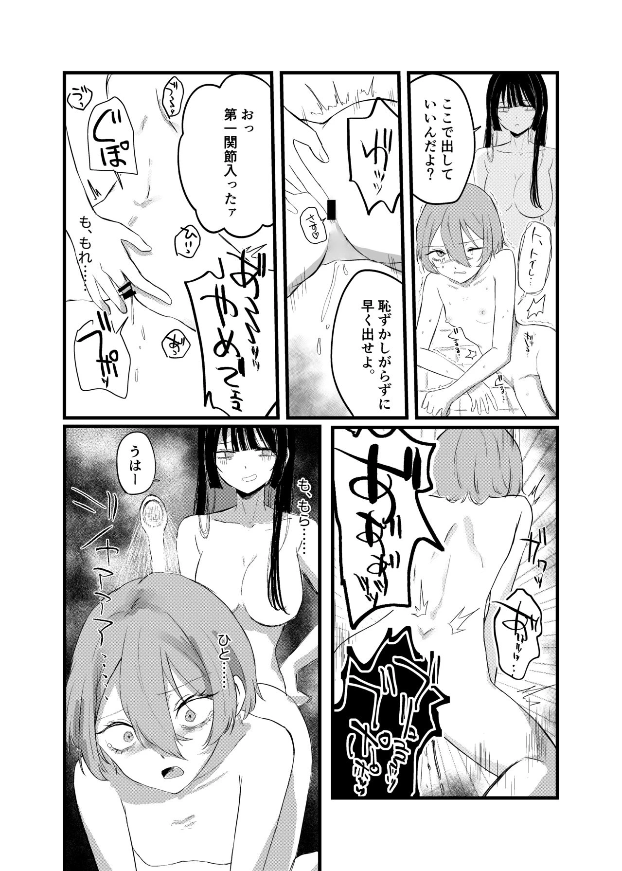 หน้า 42
