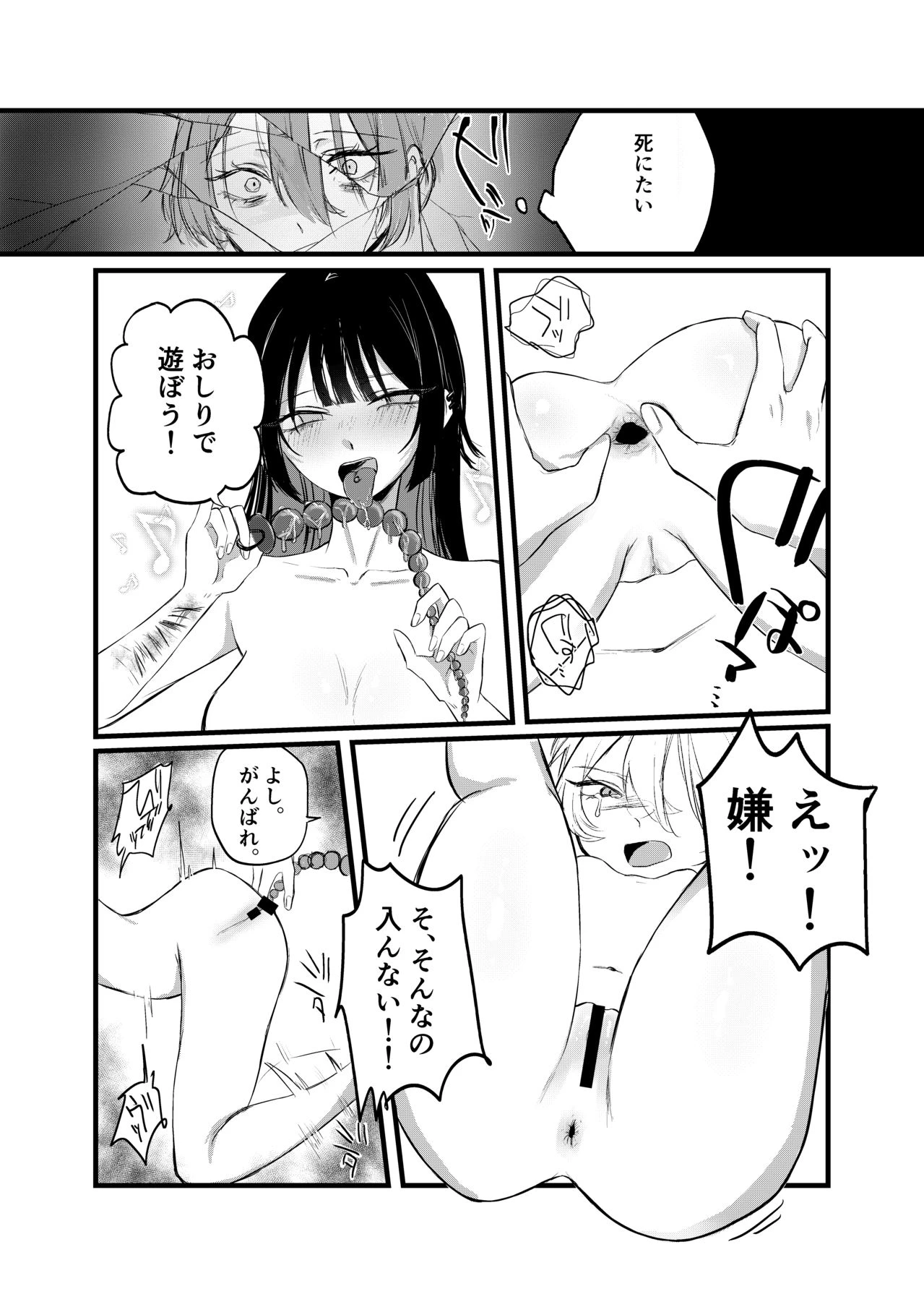 หน้า 43