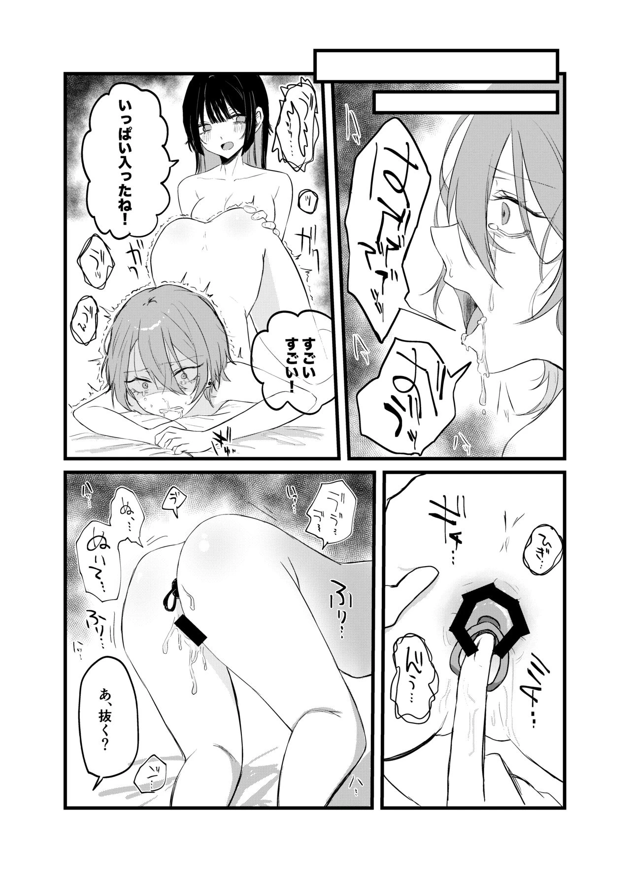 หน้า 44