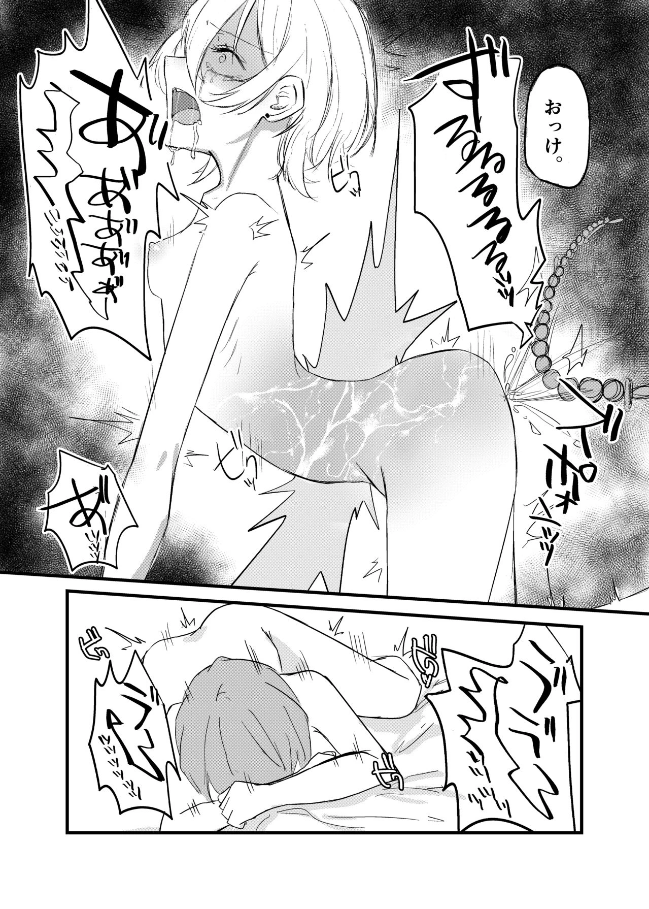 หน้า 45