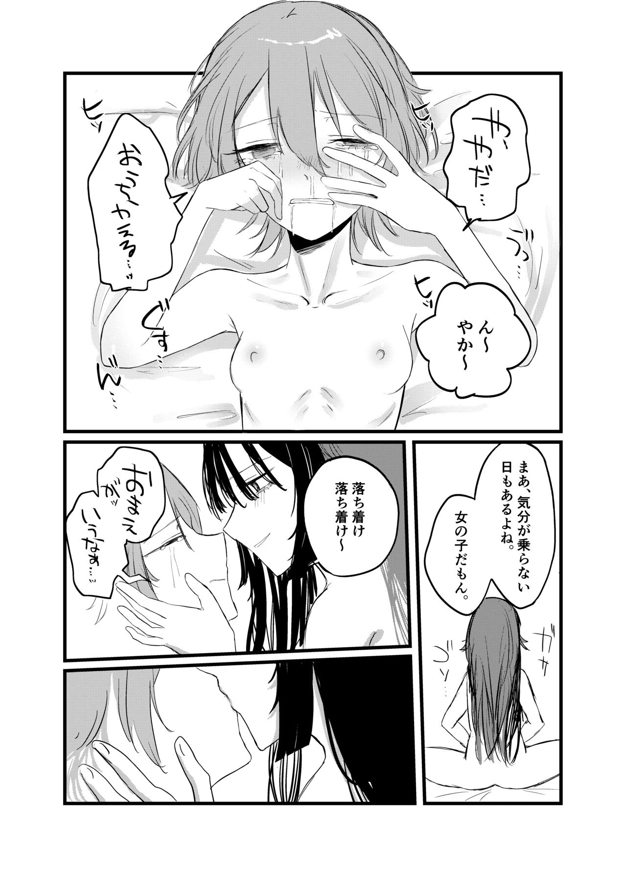 หน้า 46