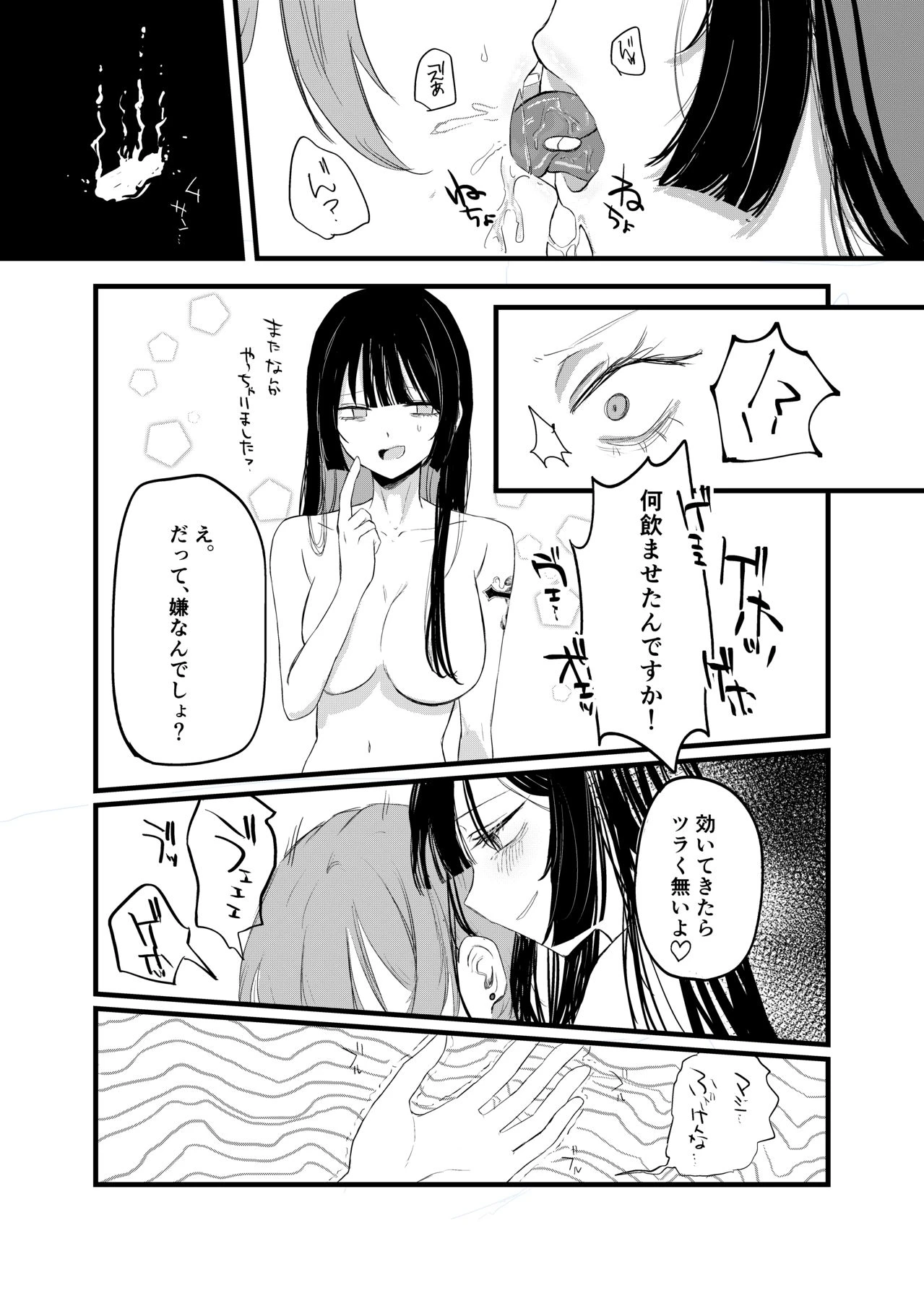 หน้า 47