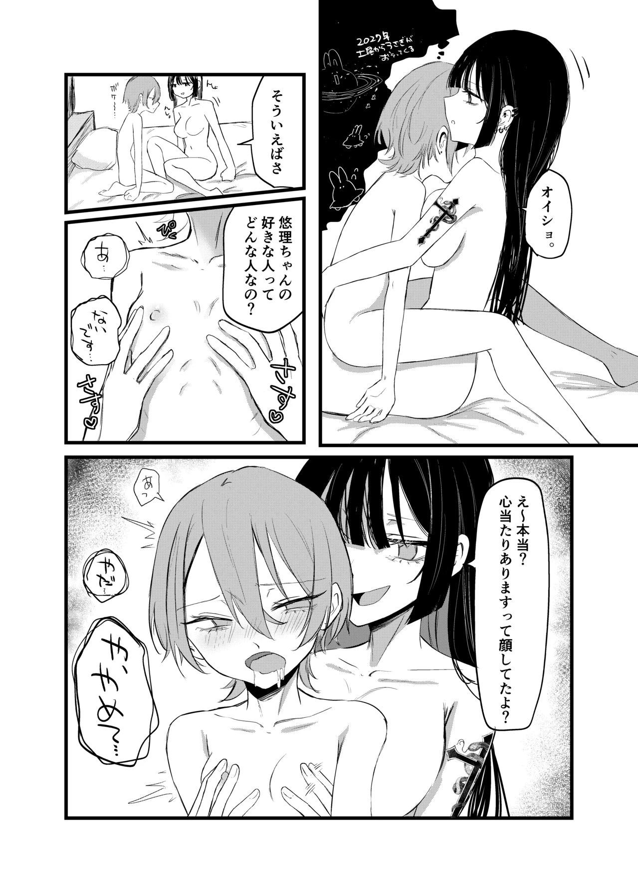 หน้า 49