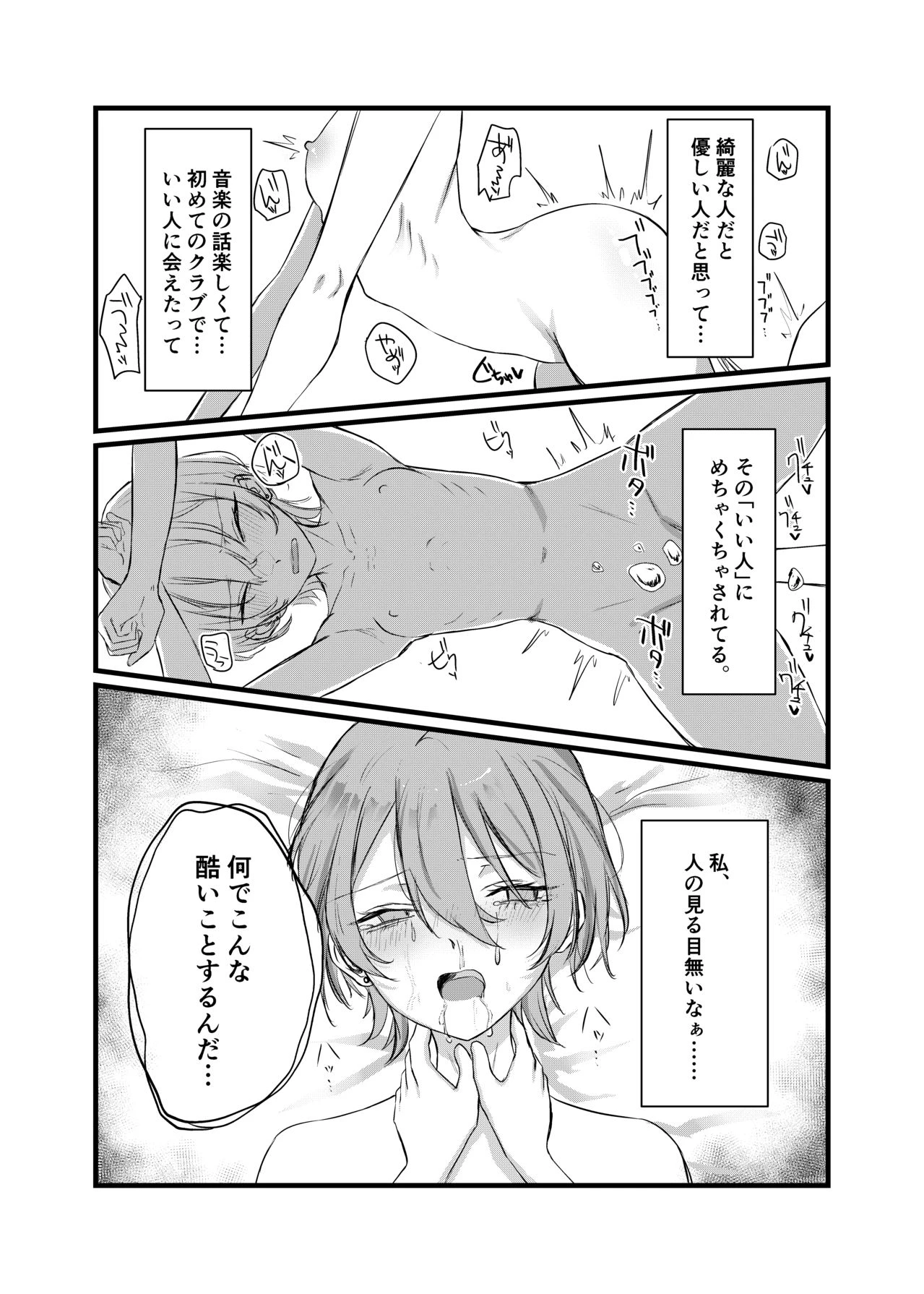 หน้า 51
