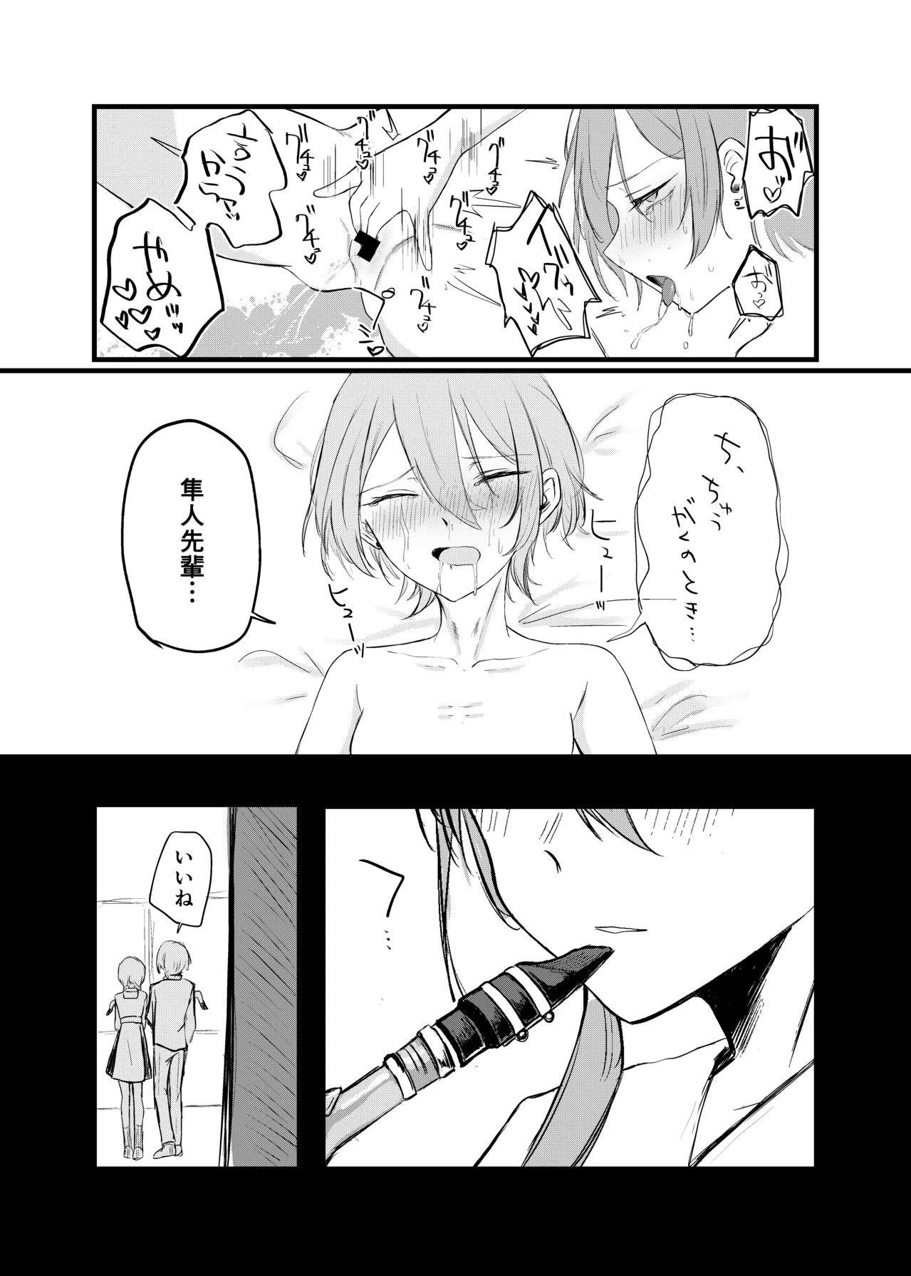หน้า 54
