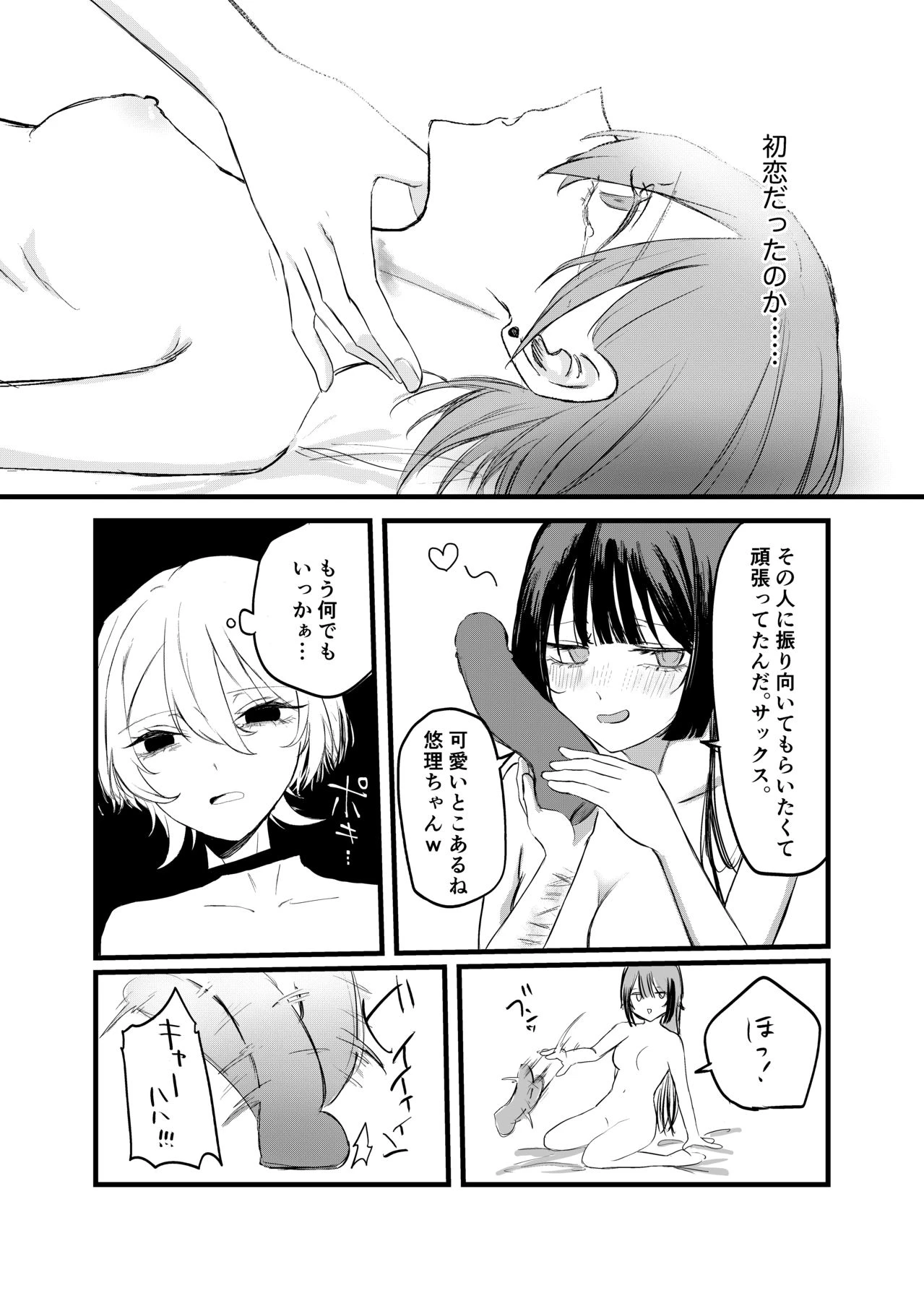 หน้า 56
