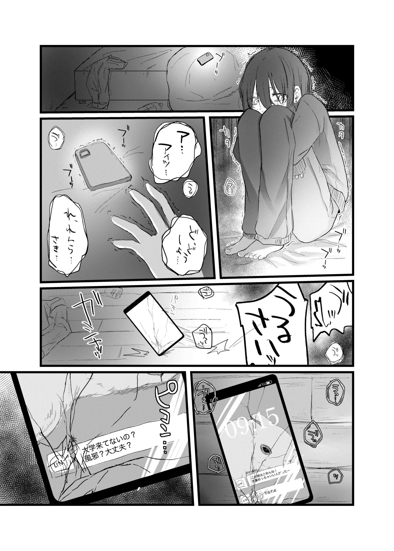หน้า 62