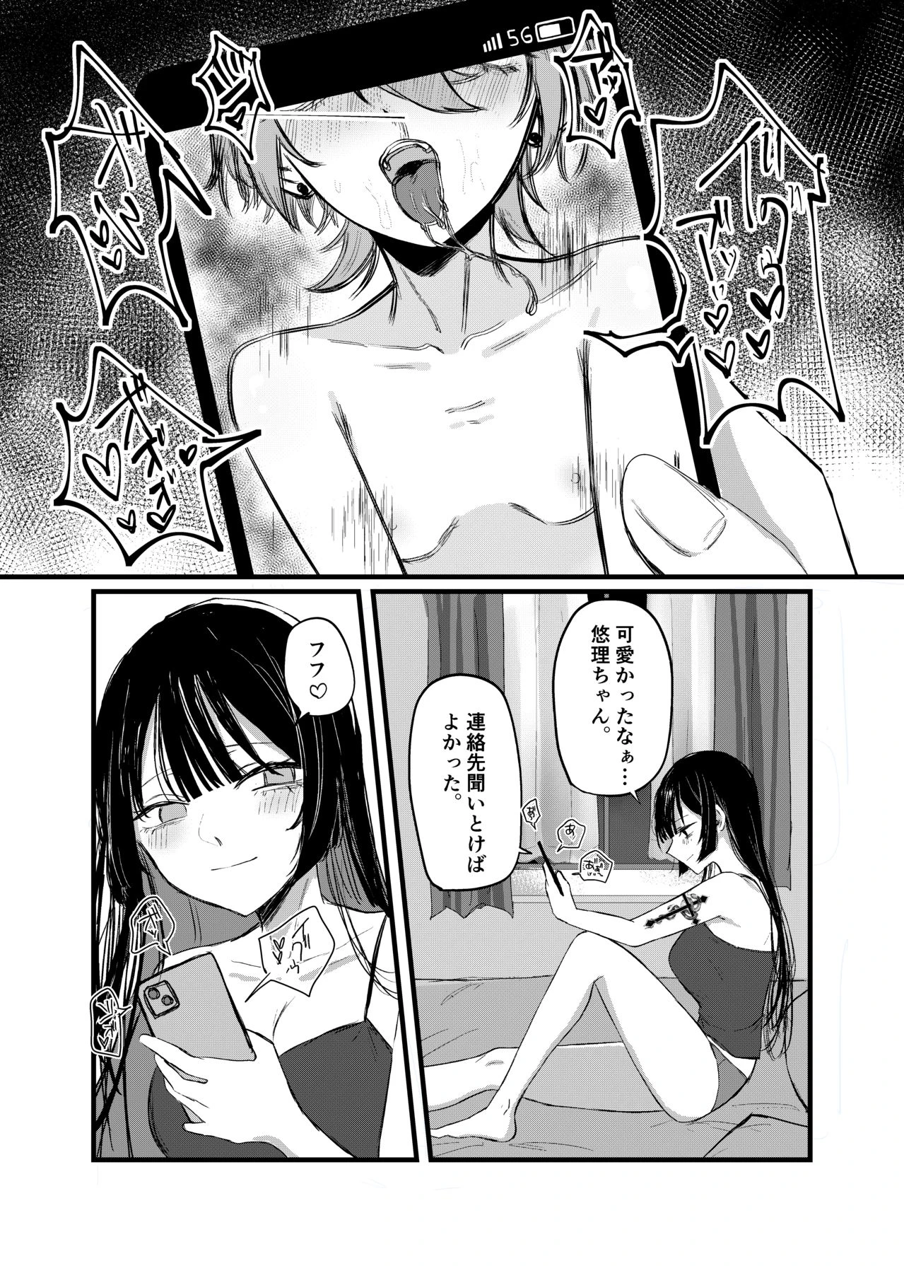 หน้า 63