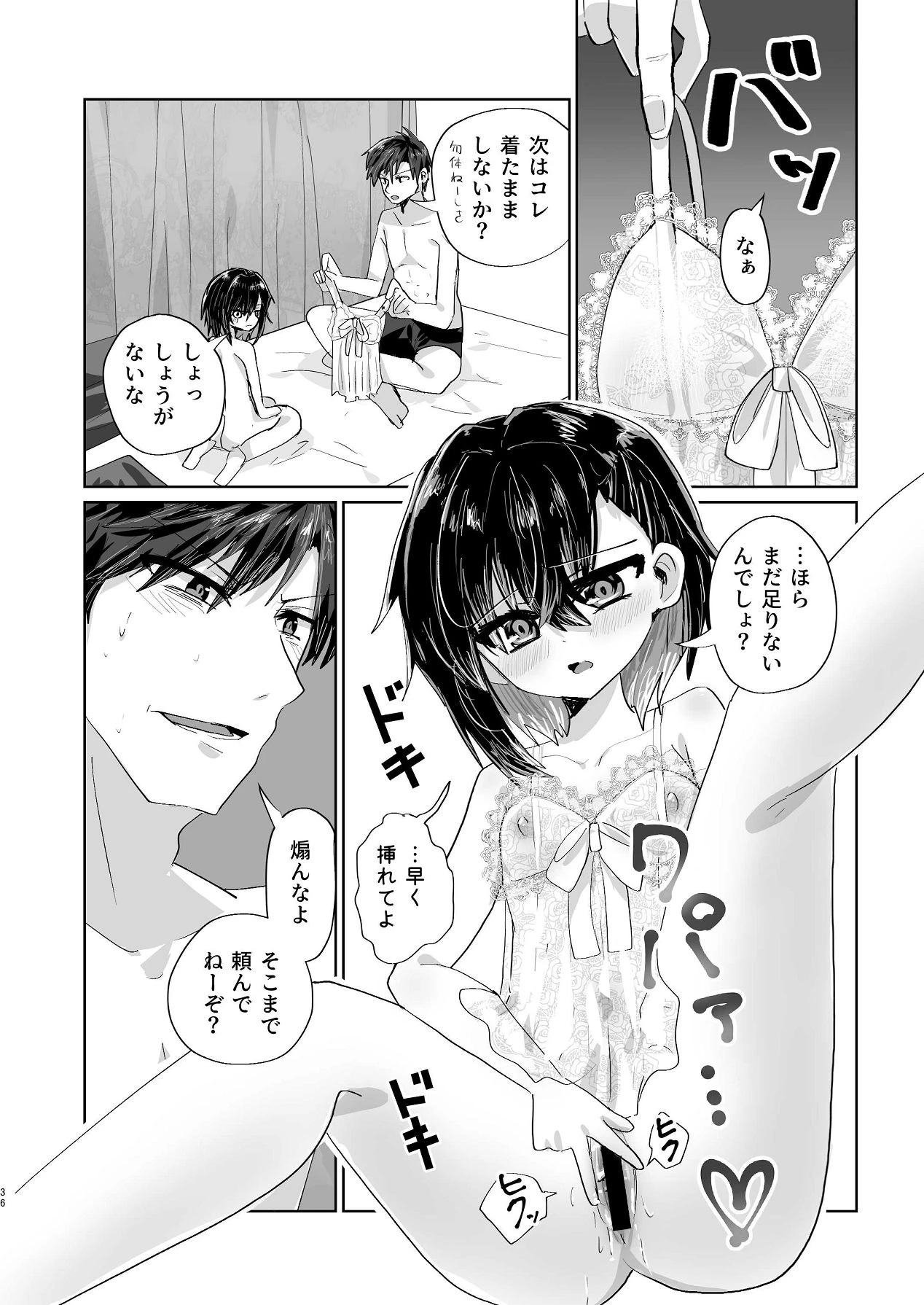 หน้า 34