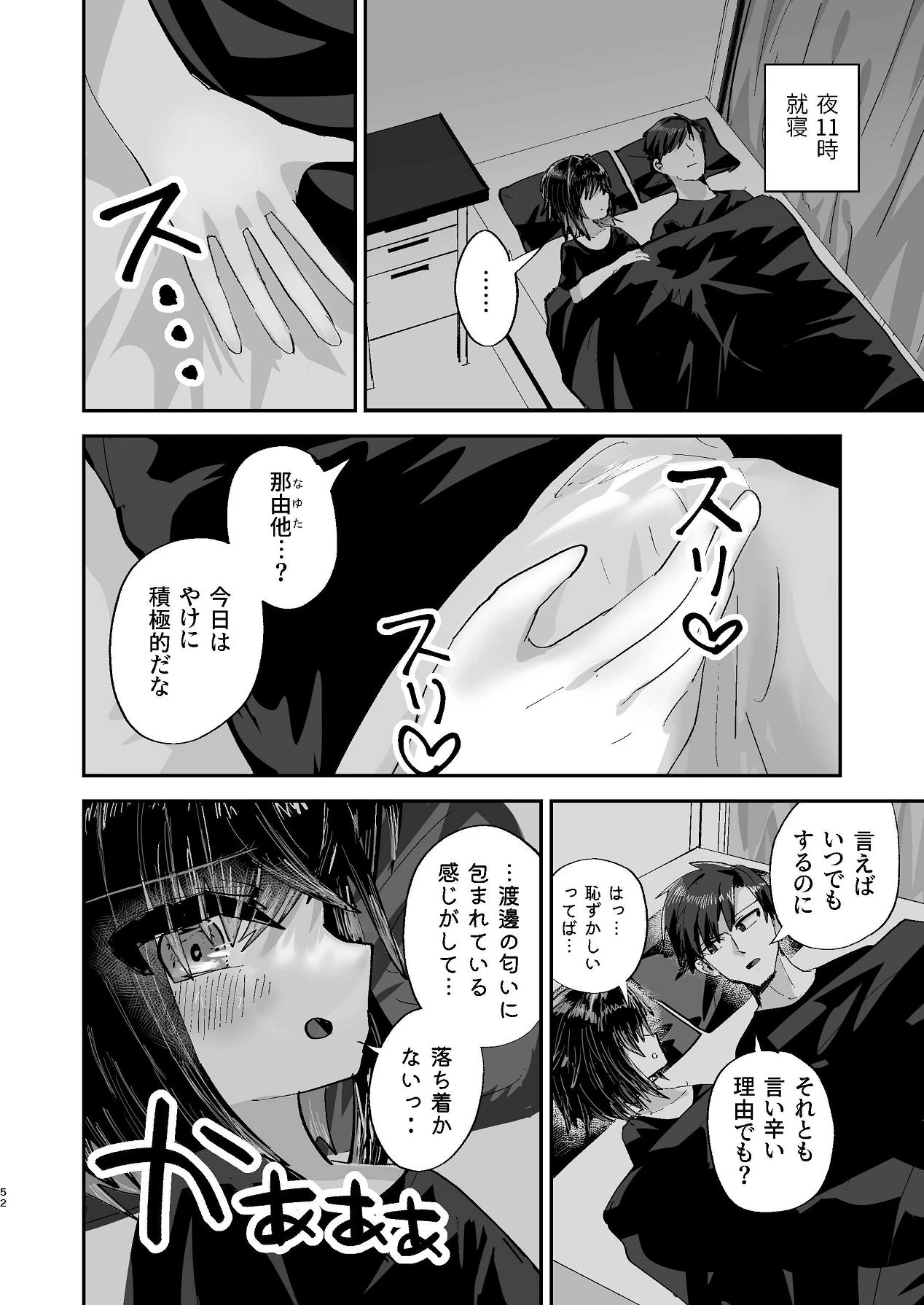 หน้า 50
