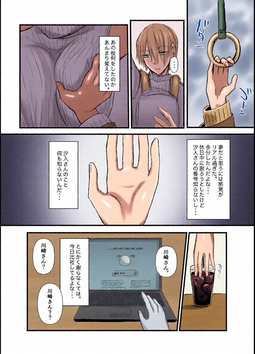 หน้า 8