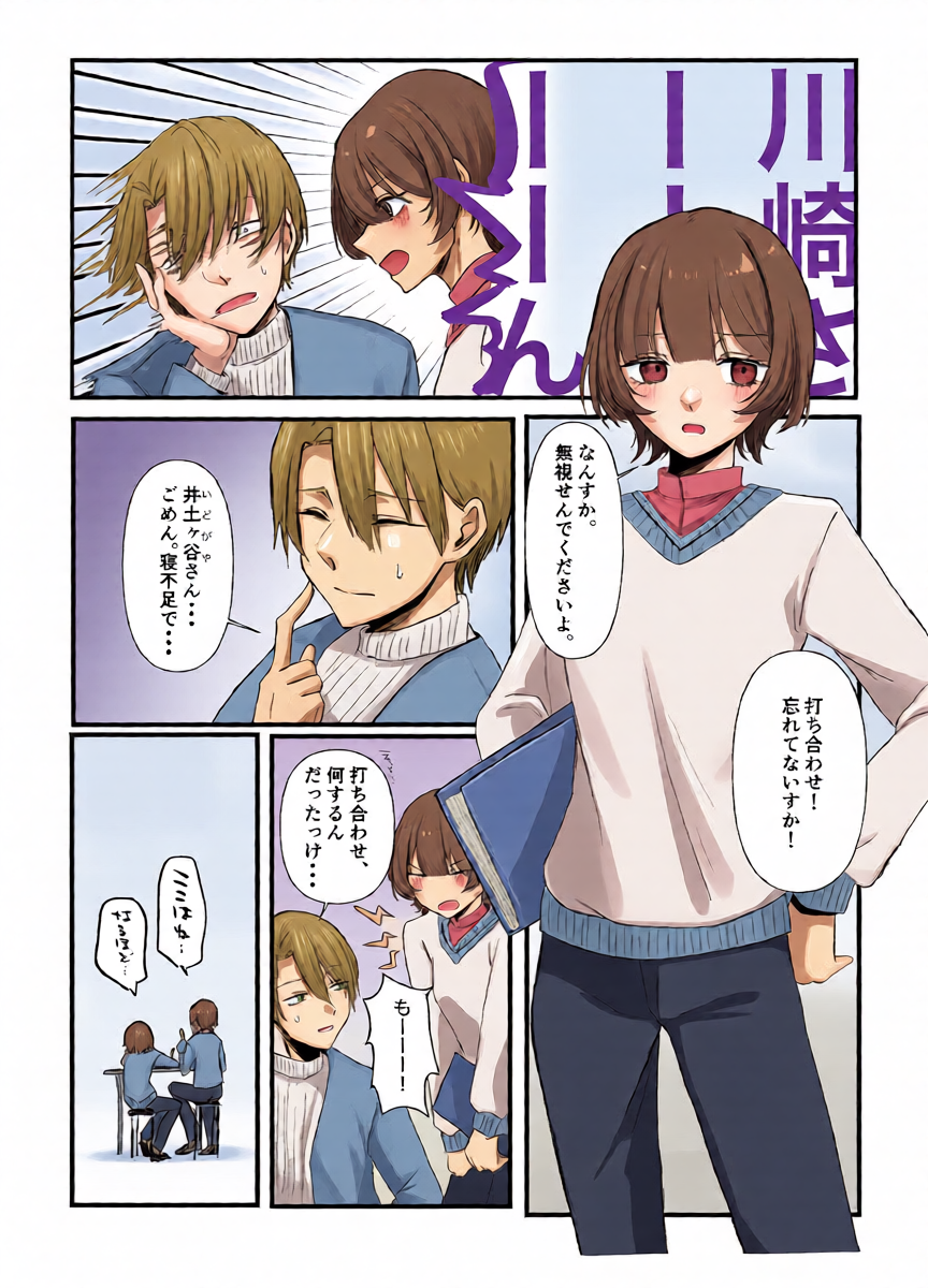 หน้า 9
