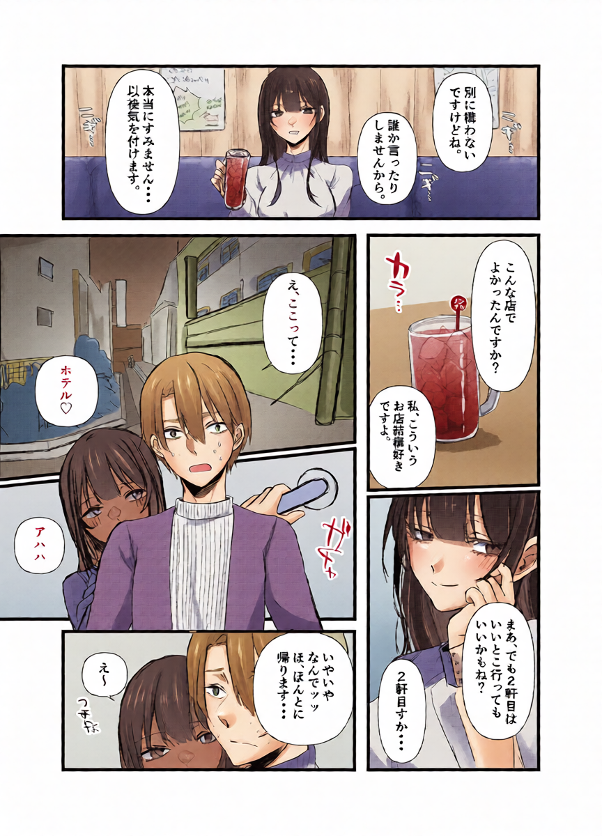 หน้า 13