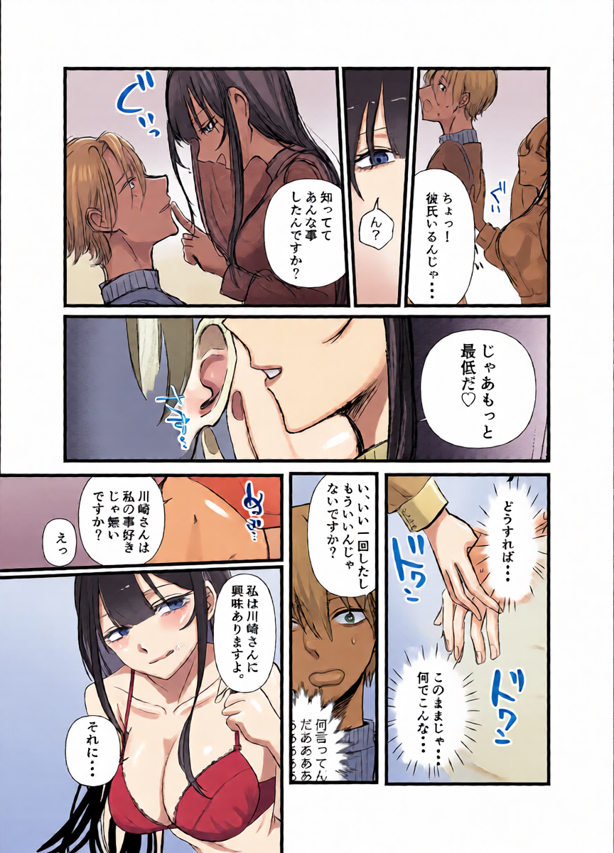 หน้า 14