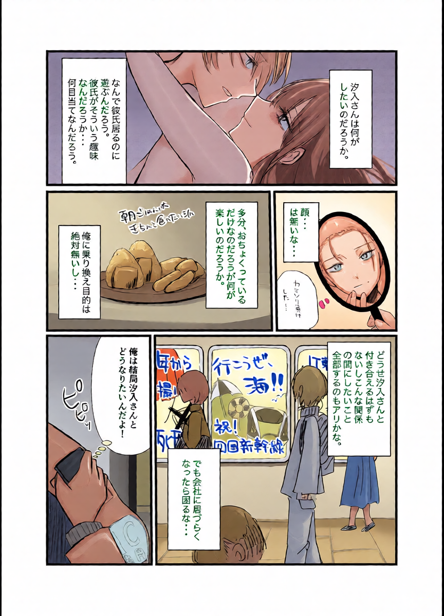 หน้า 21