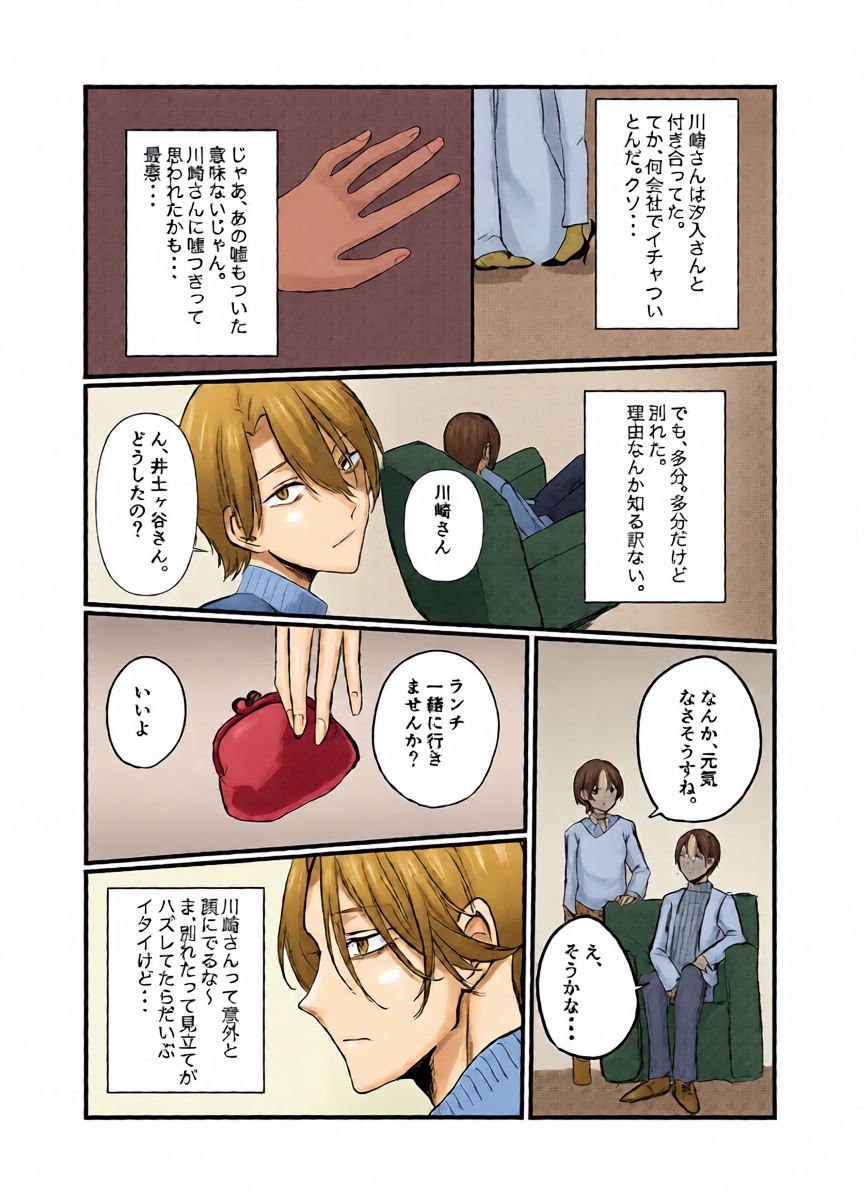 หน้า 36