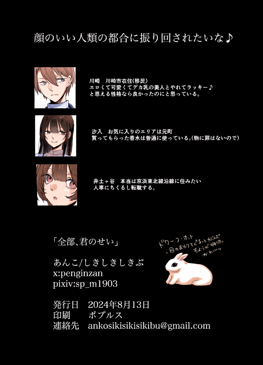 หน้า 41