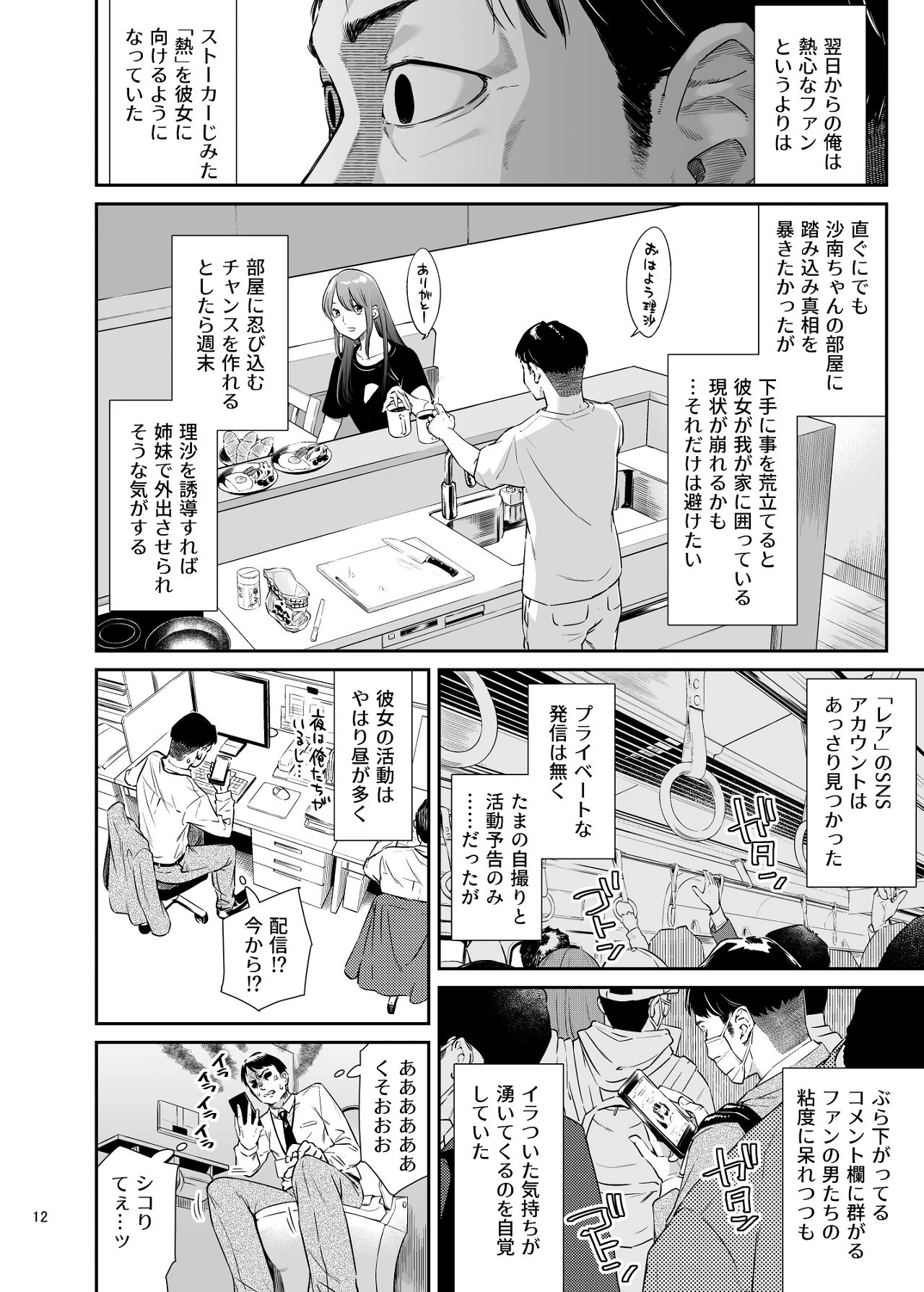 หน้า 11