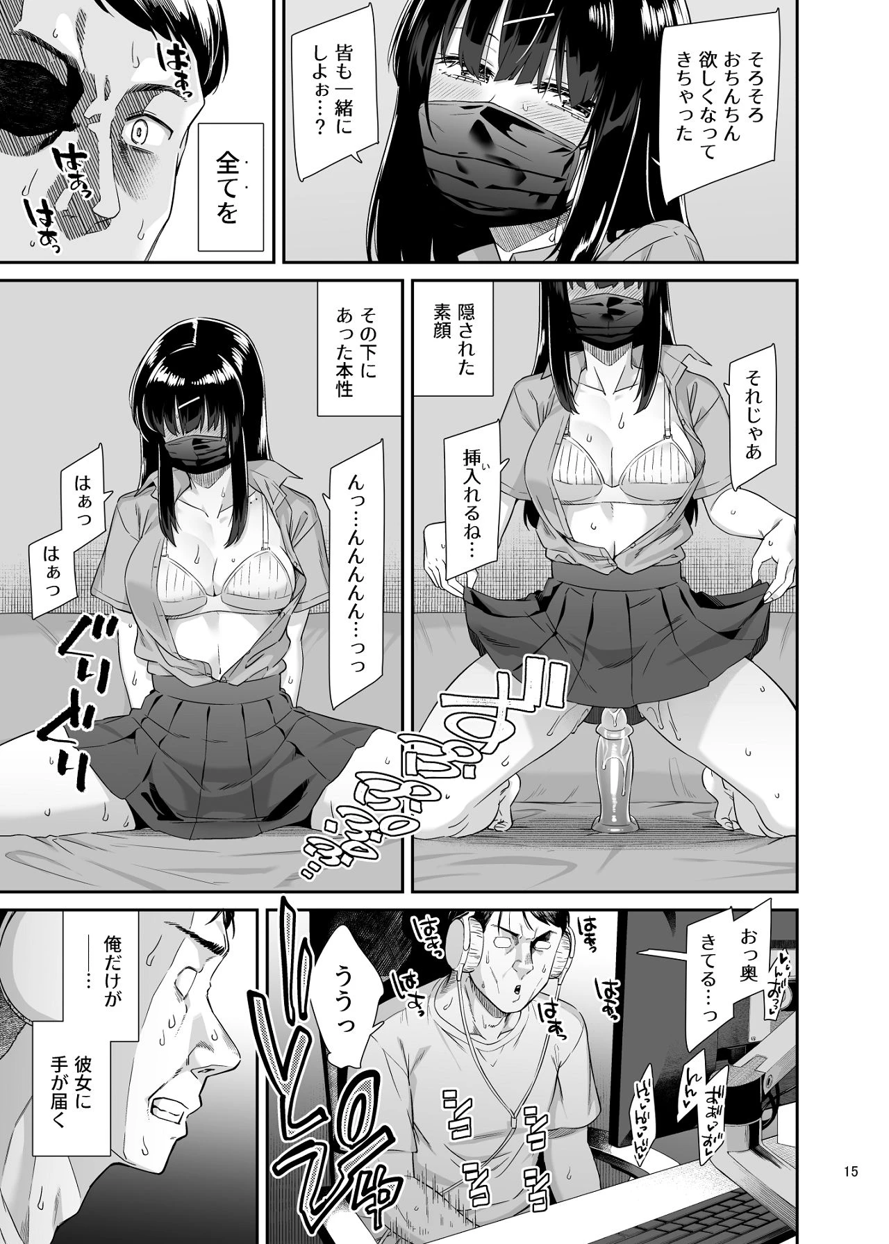 หน้า 14