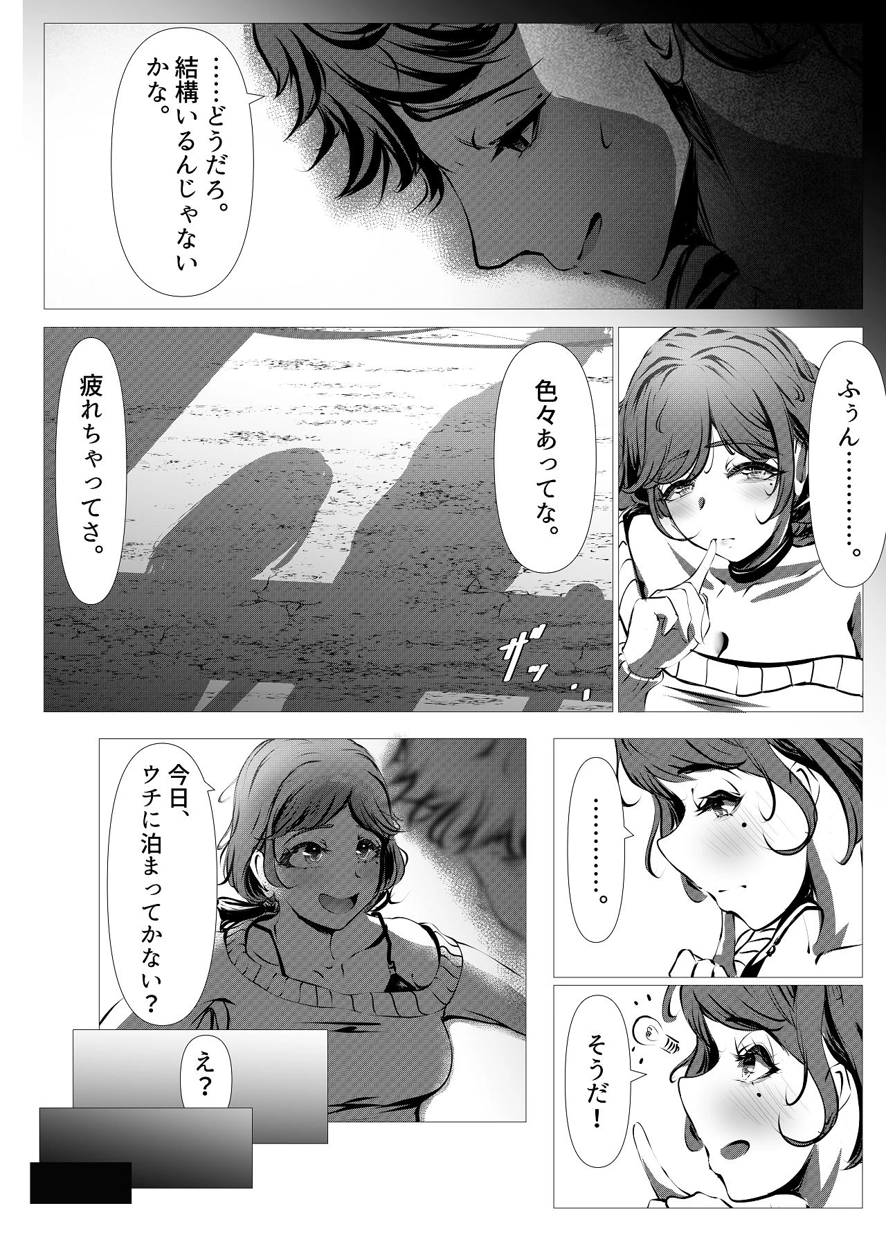 หน้า 7