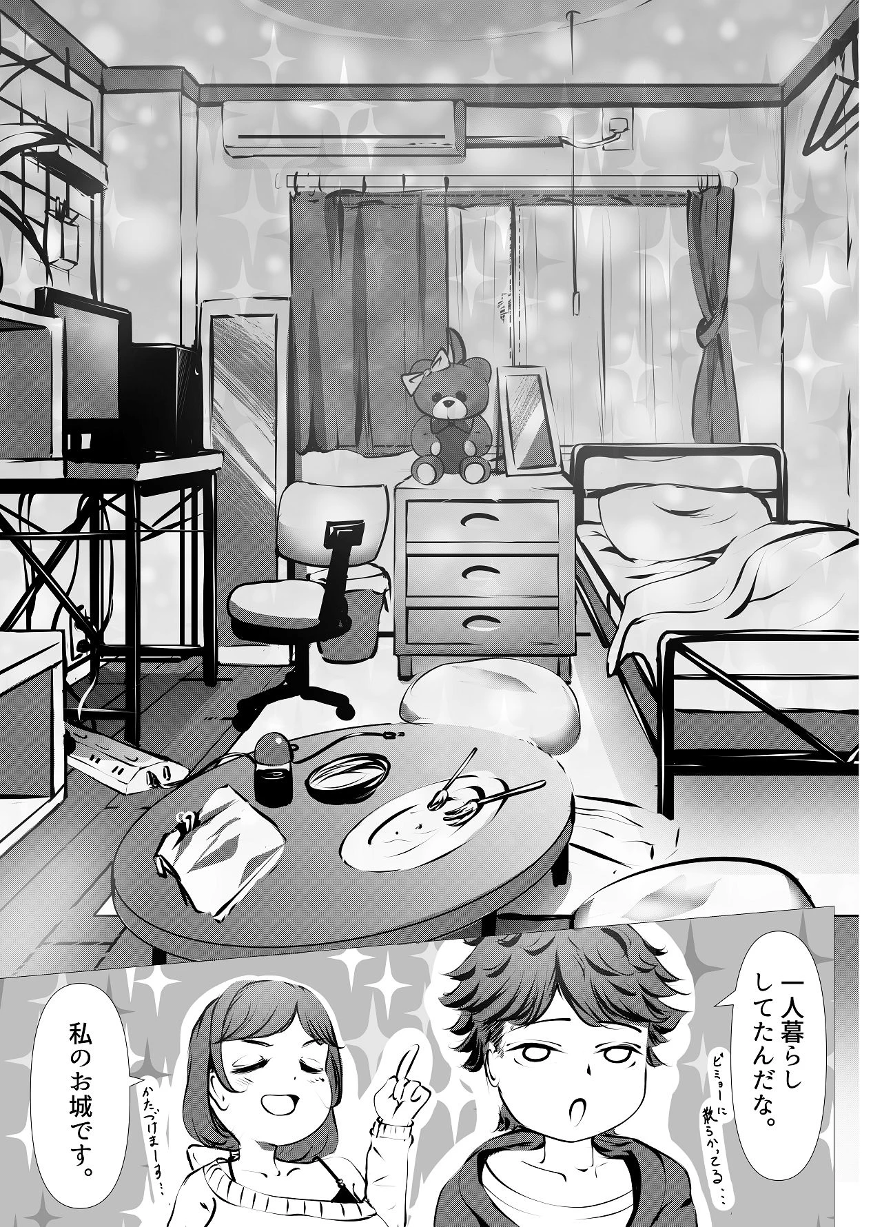 หน้า 8