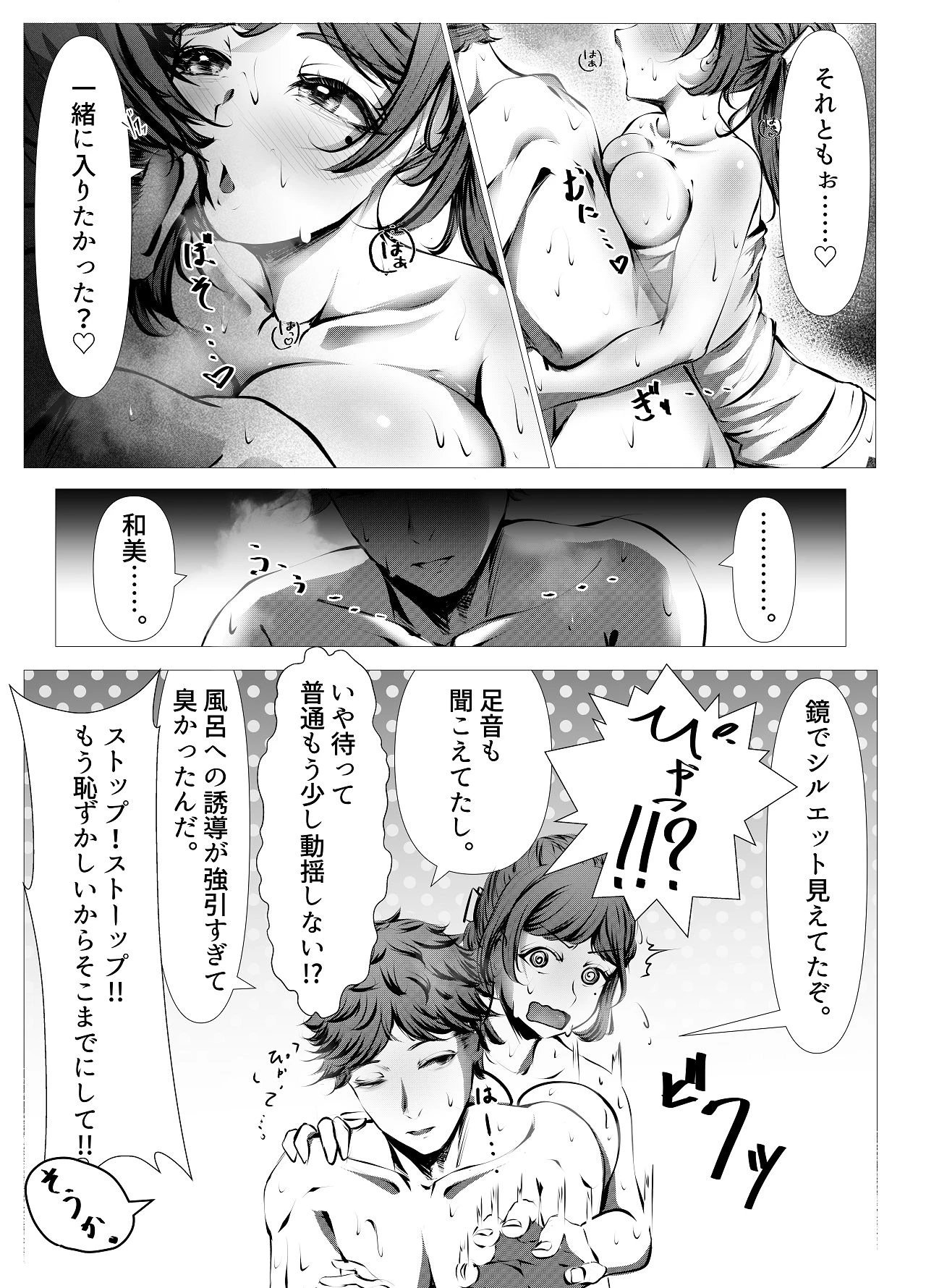 หน้า 12