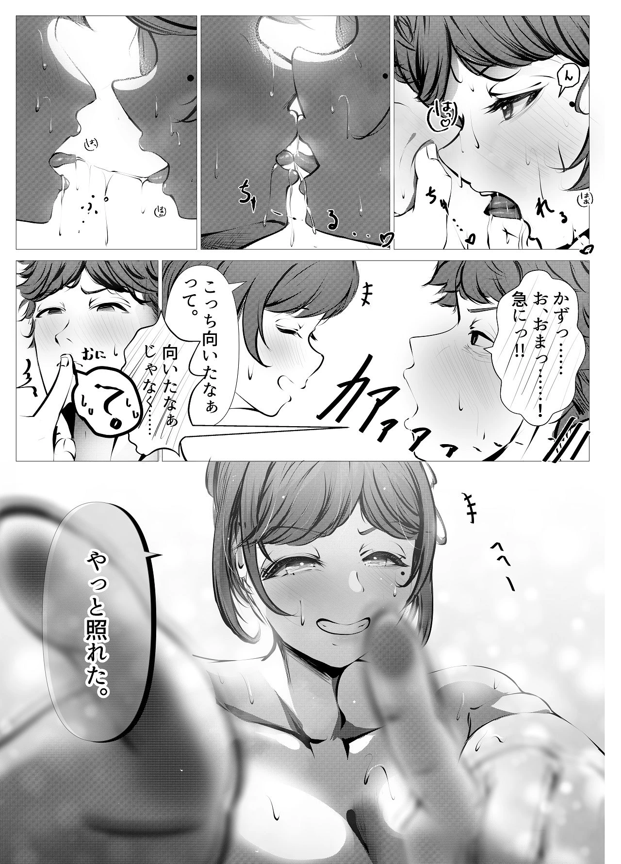 หน้า 14