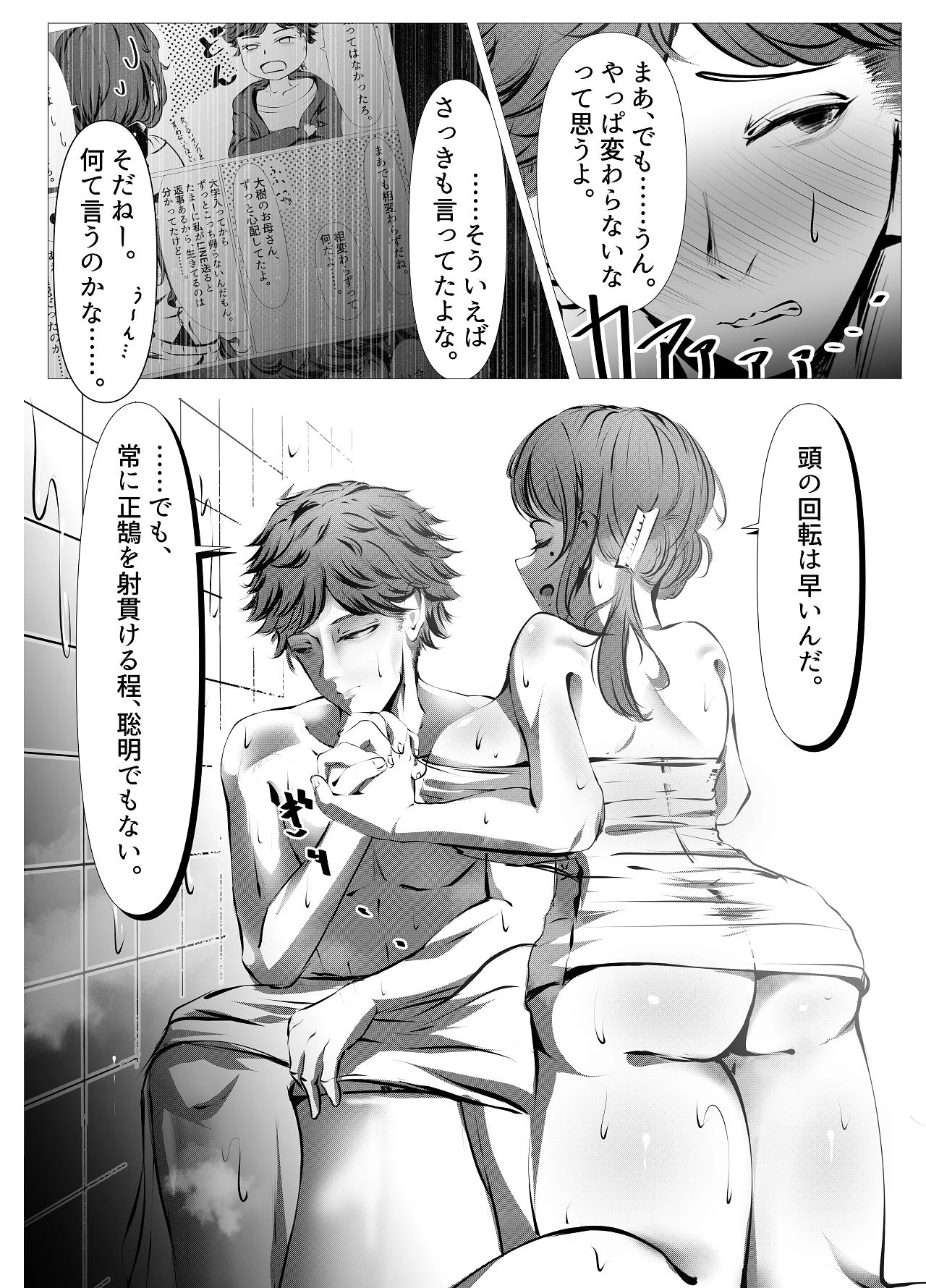 หน้า 15