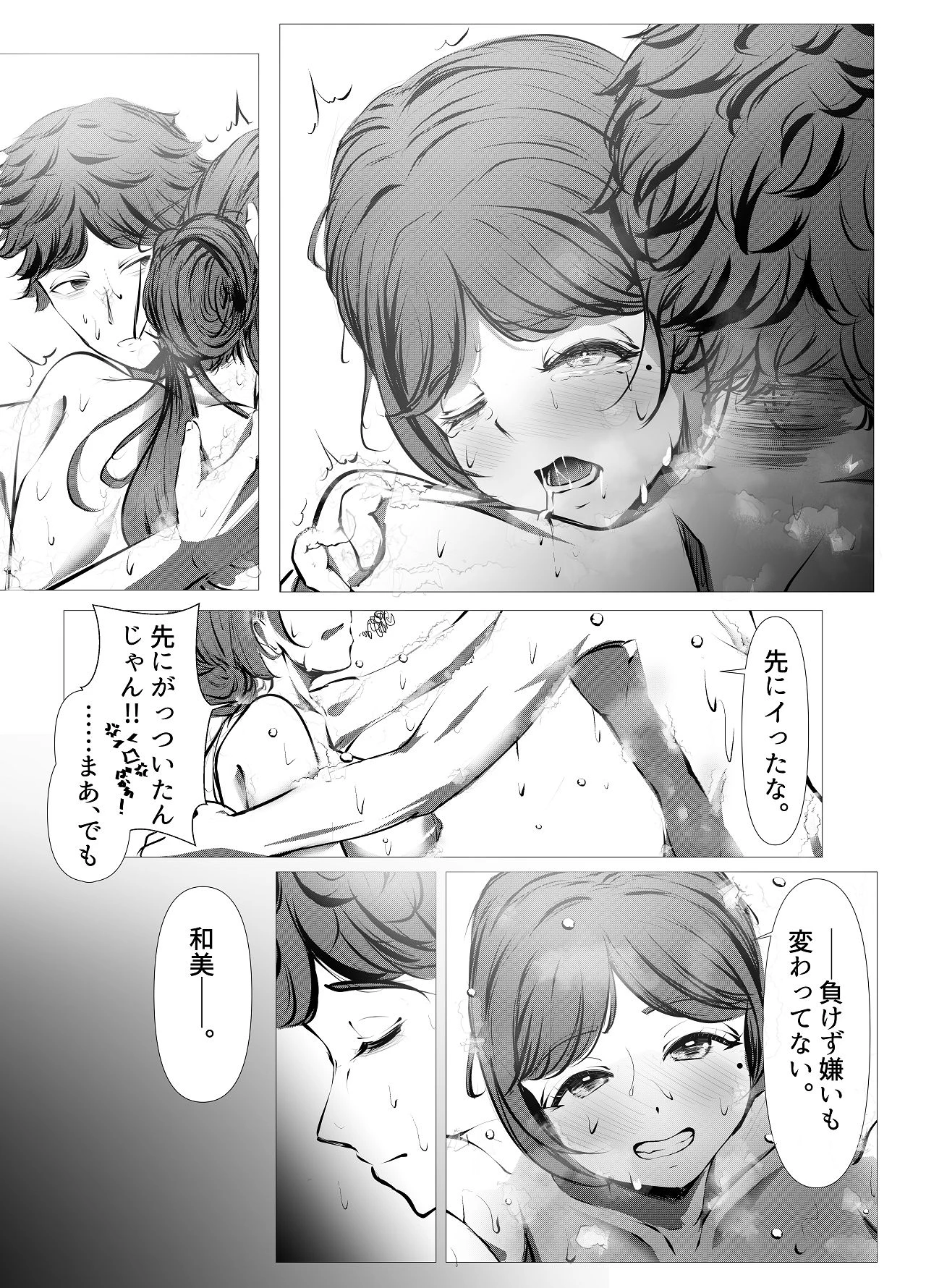 หน้า 26