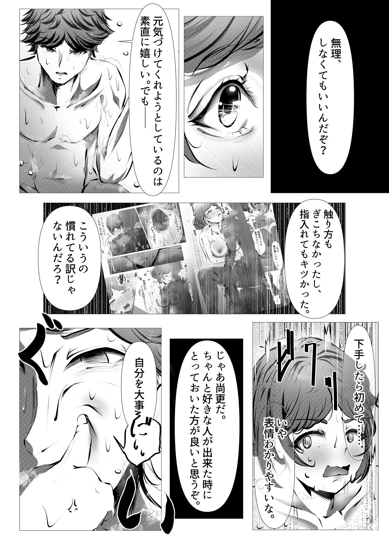 หน้า 27