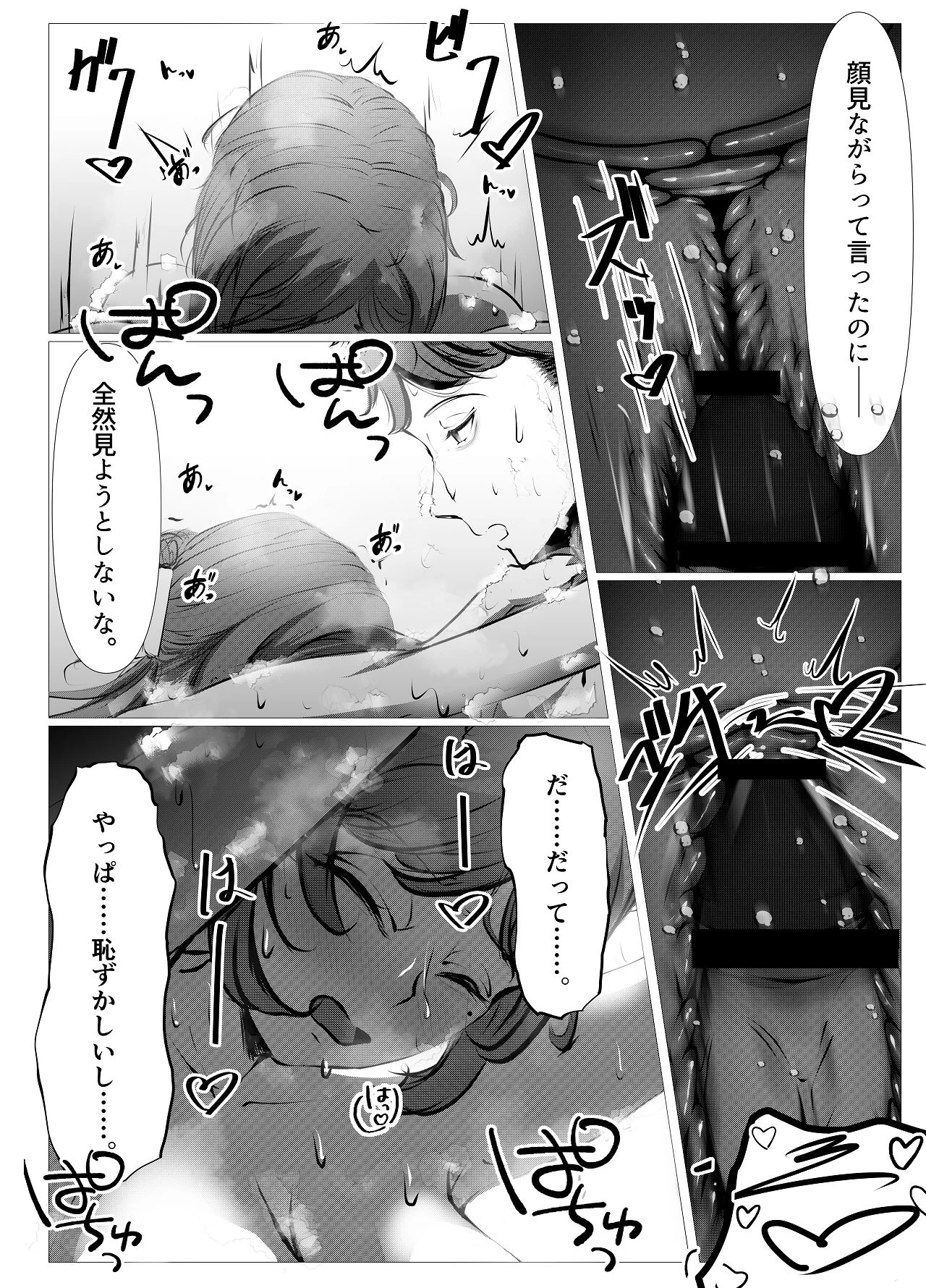 หน้า 43